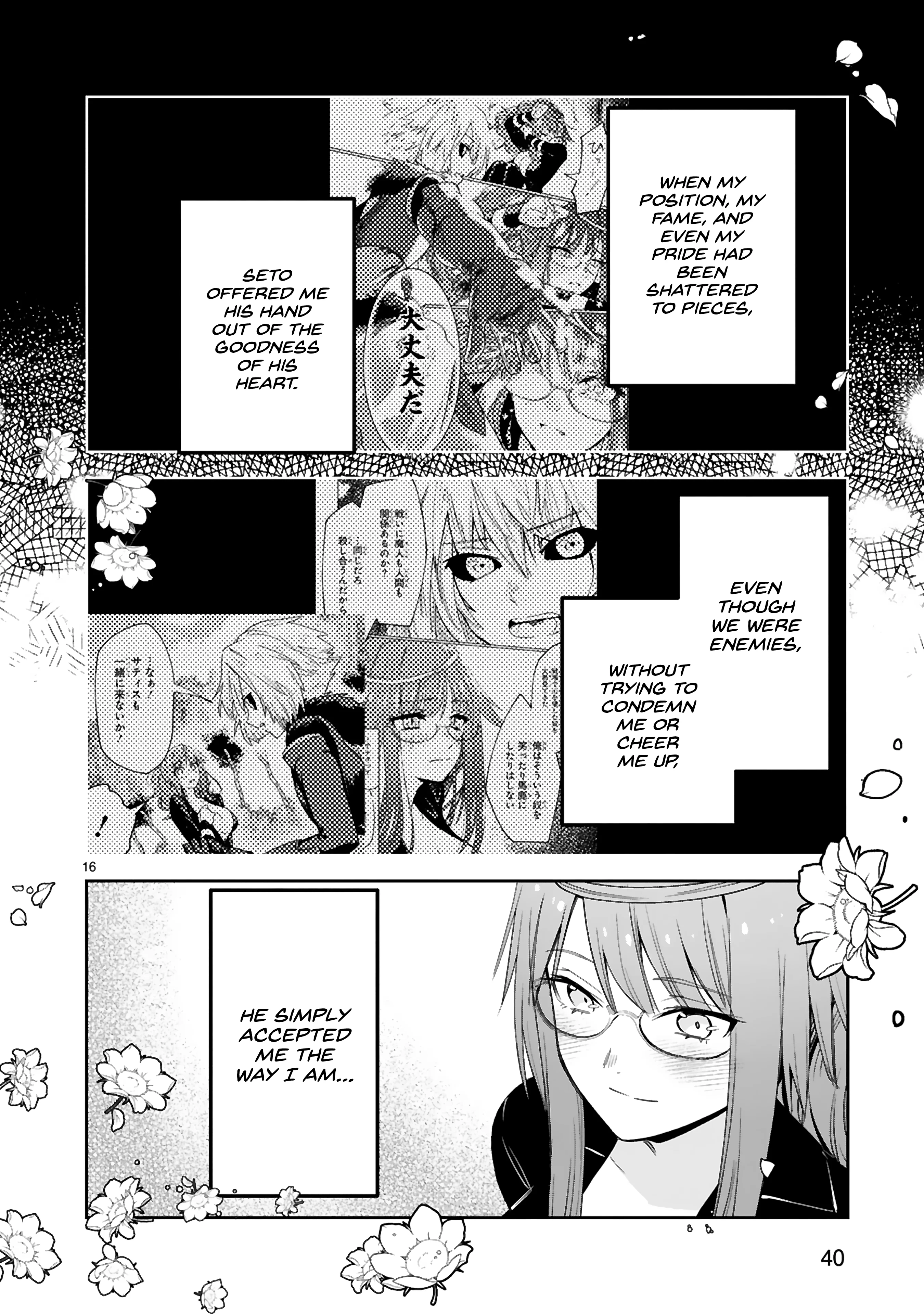 Page 17 of Chapter 35