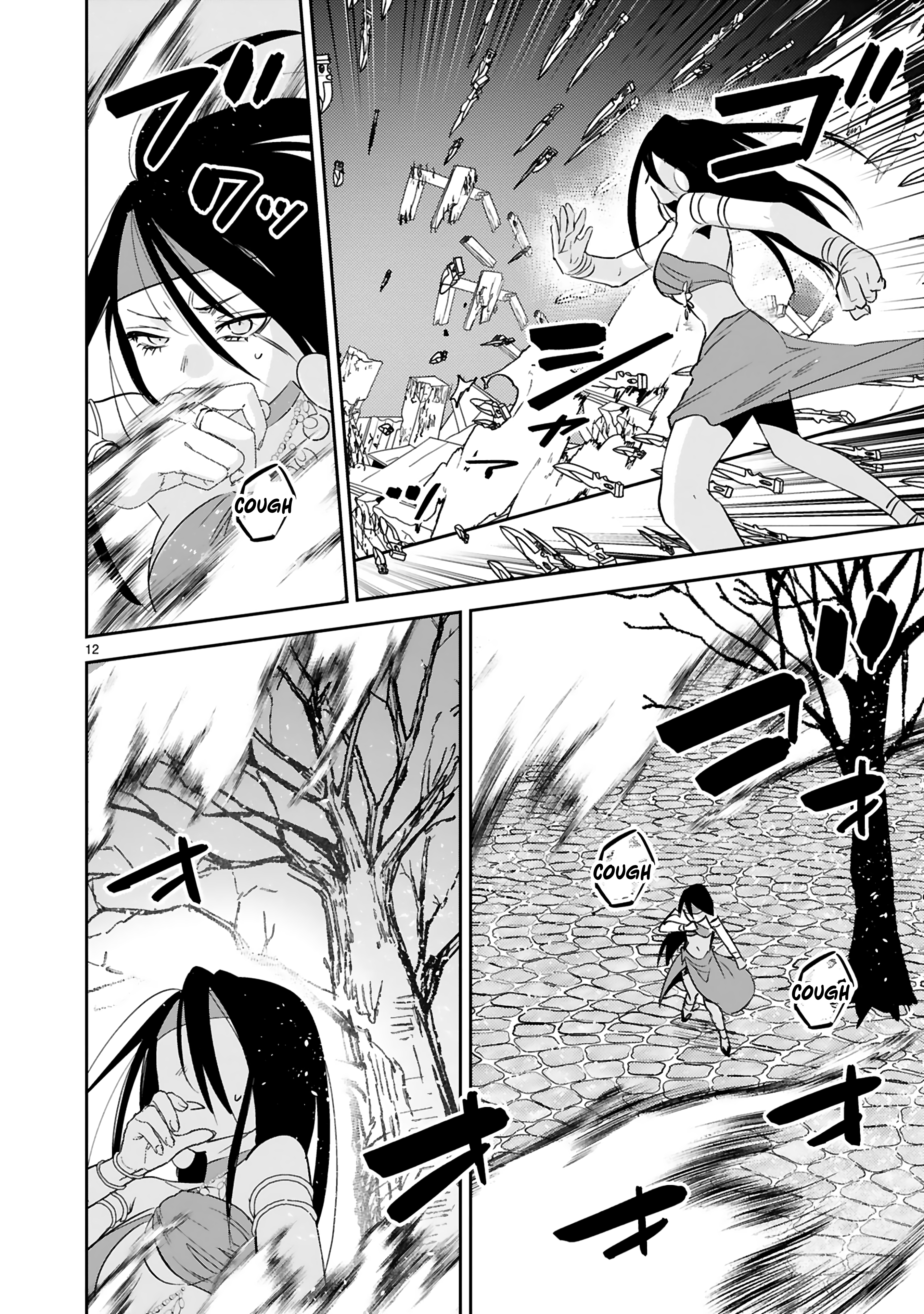 Page 13 of Chapter 36