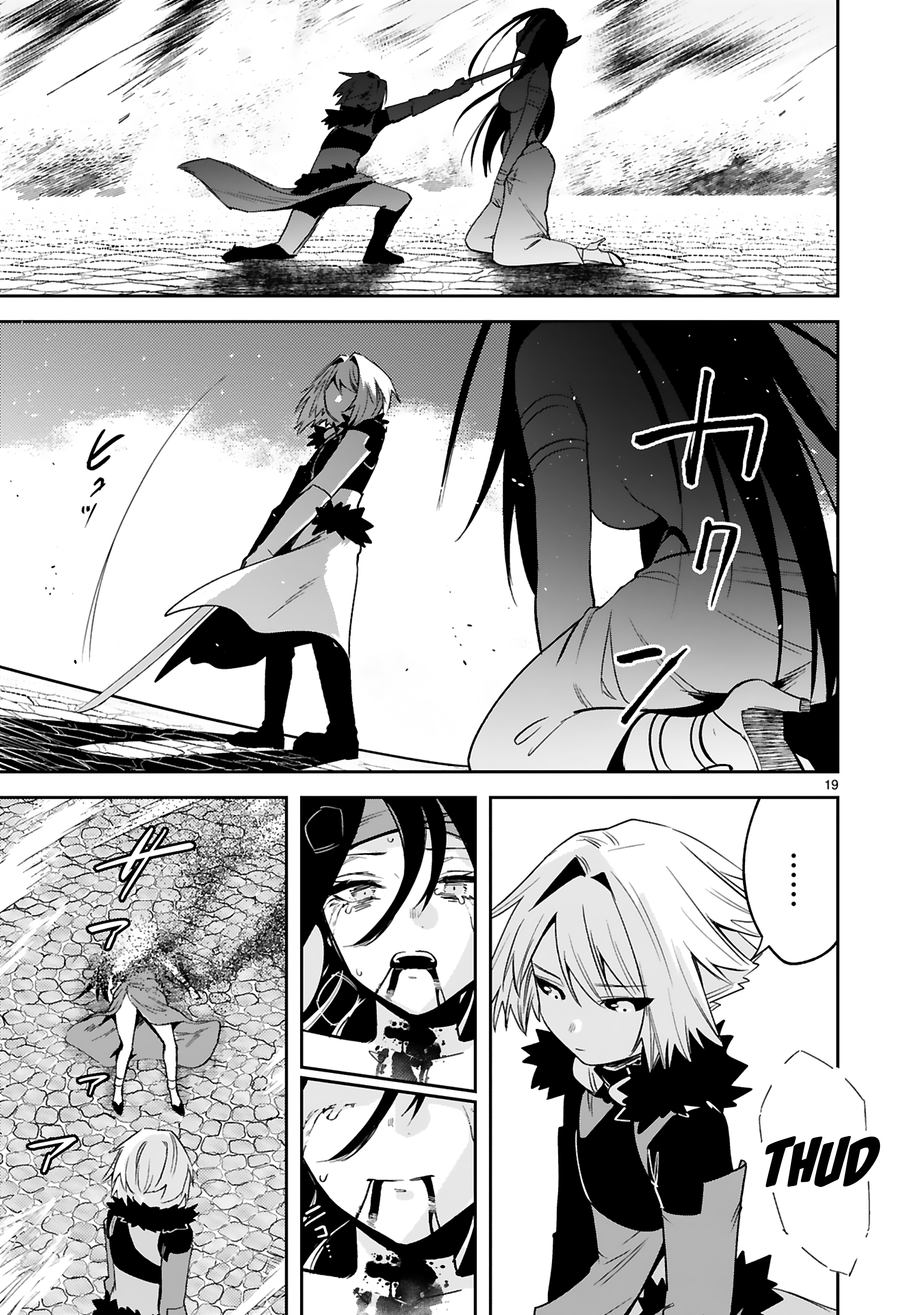 Page 20 of Chapter 36