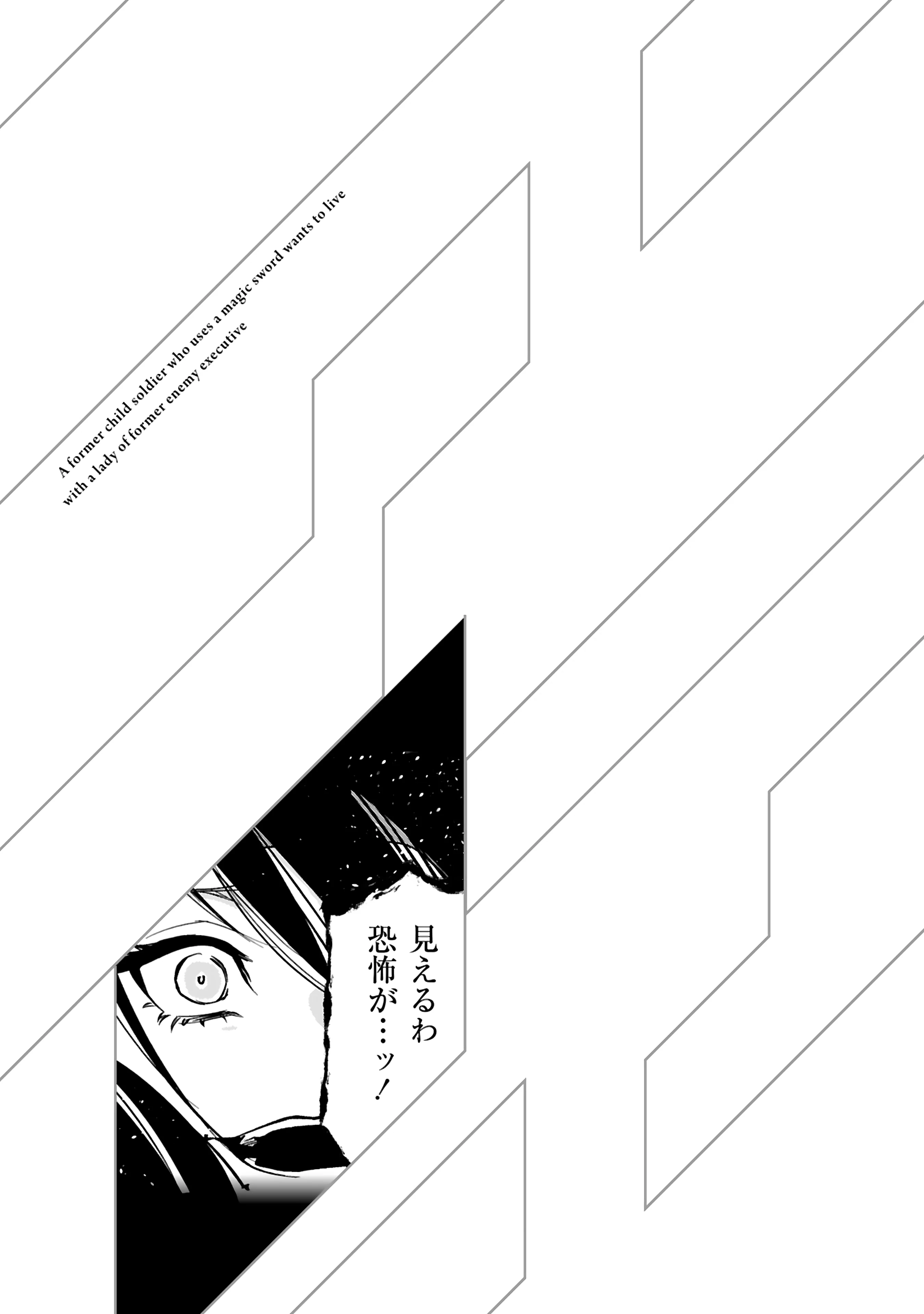 Page 22 of Chapter 36