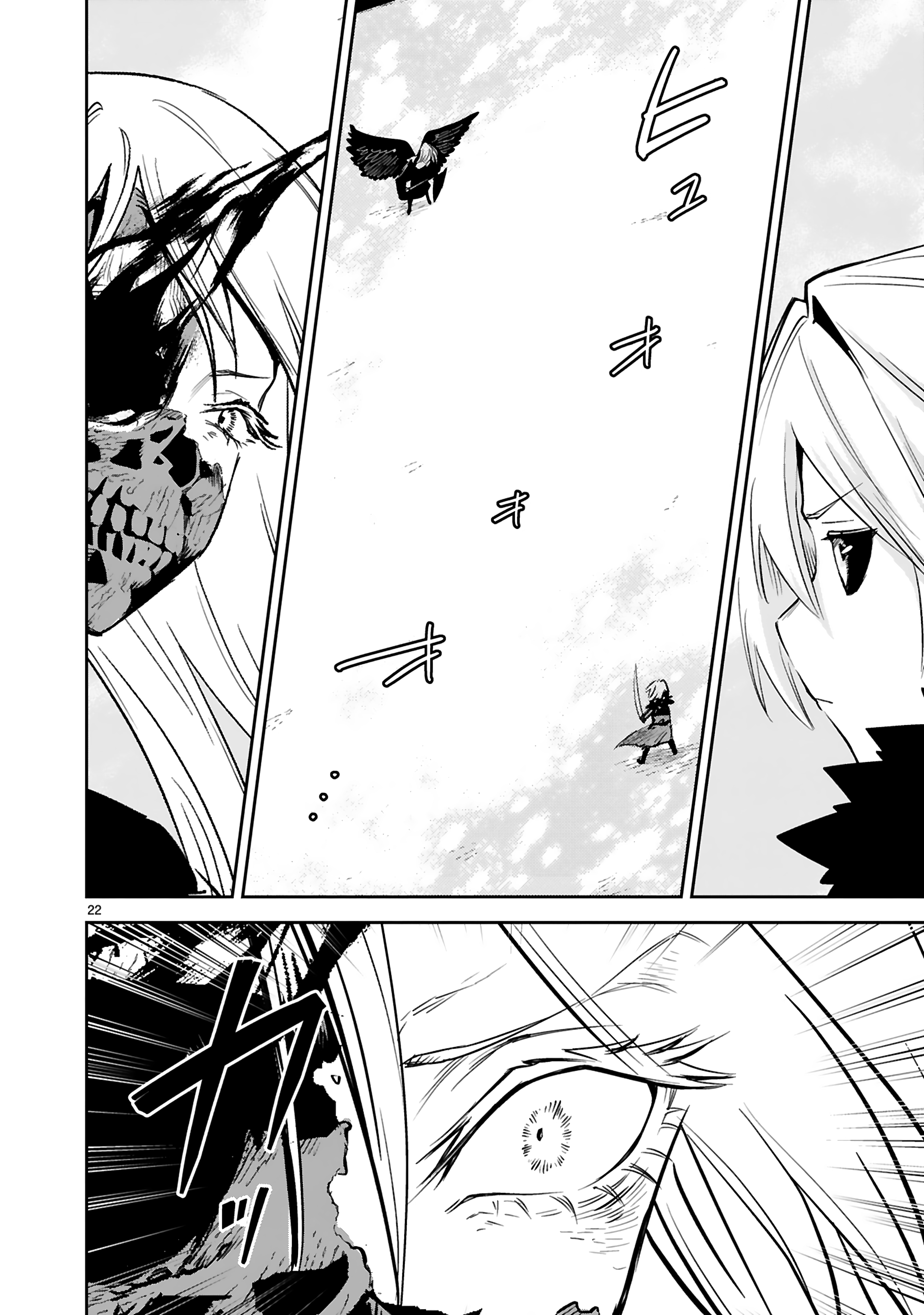 Page 22 of Chapter 37