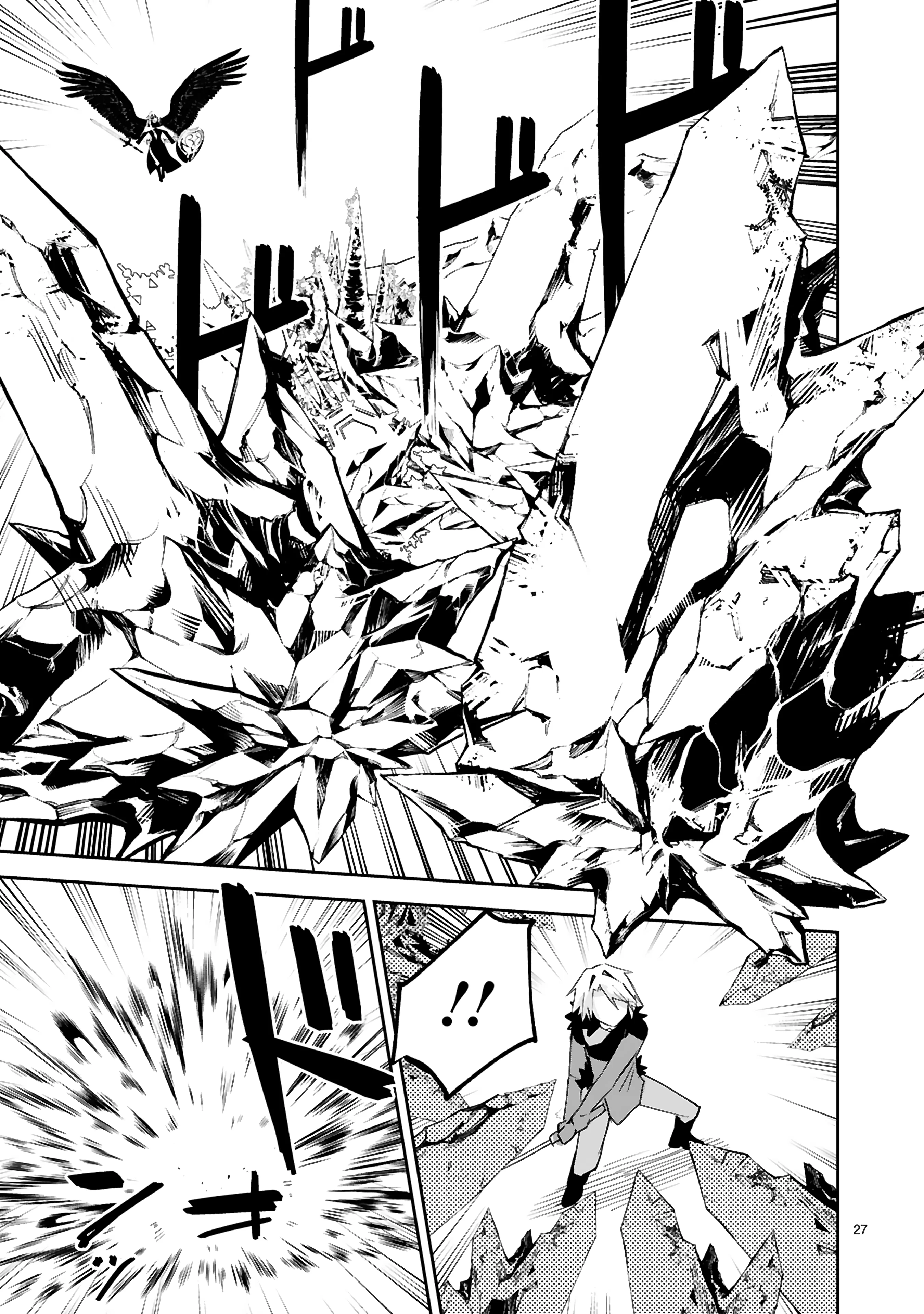 Page 26 of Chapter 37