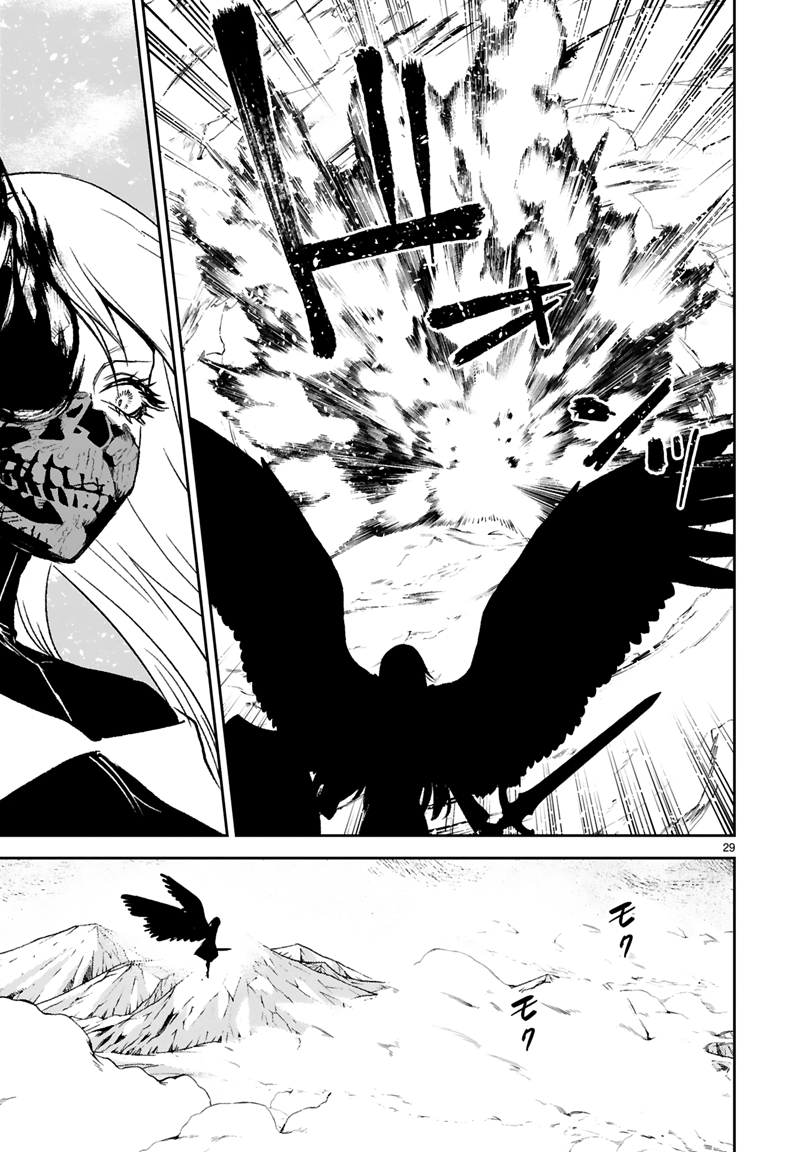 Page 28 of Chapter 37