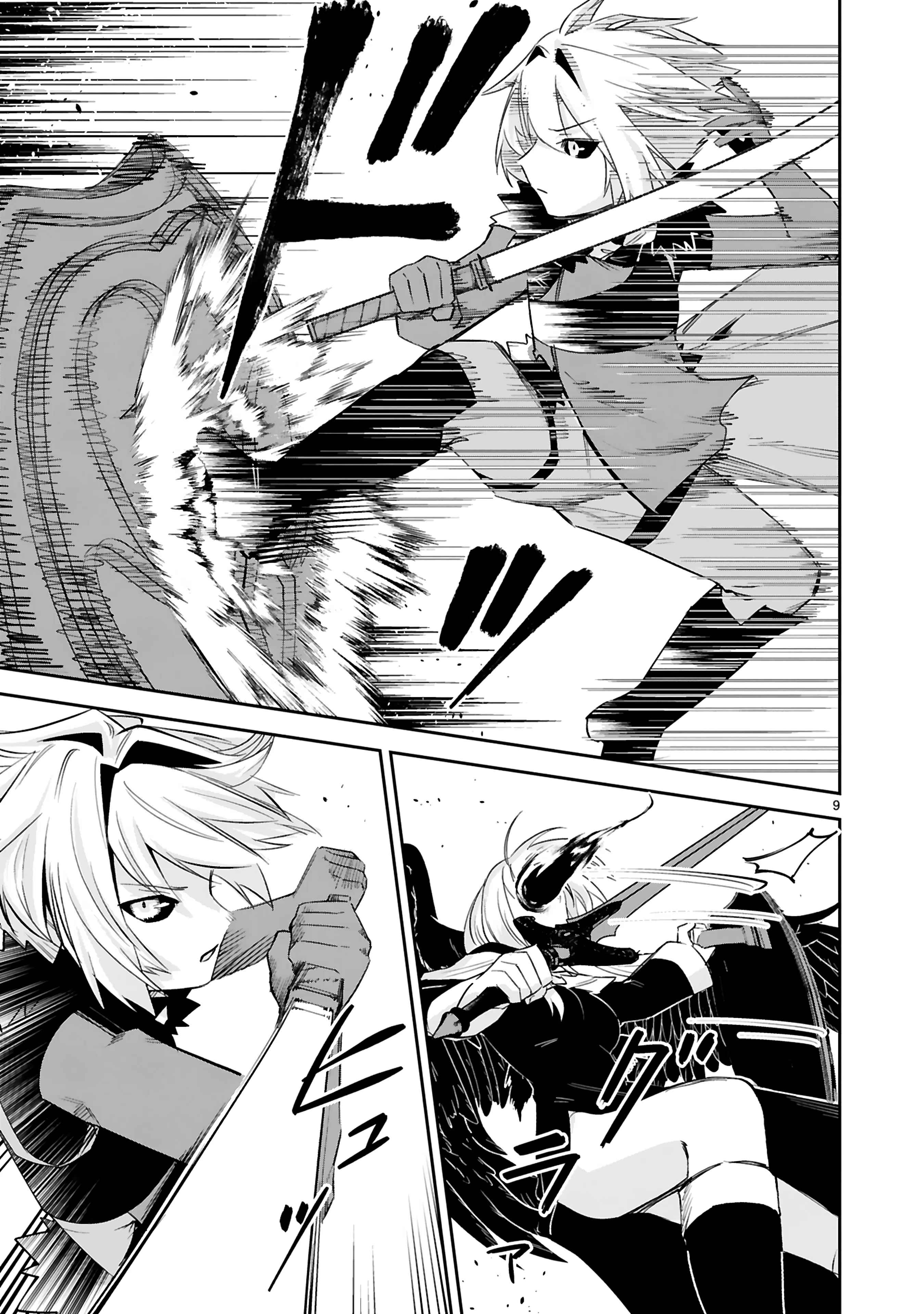 Page 10 of Chapter 38
