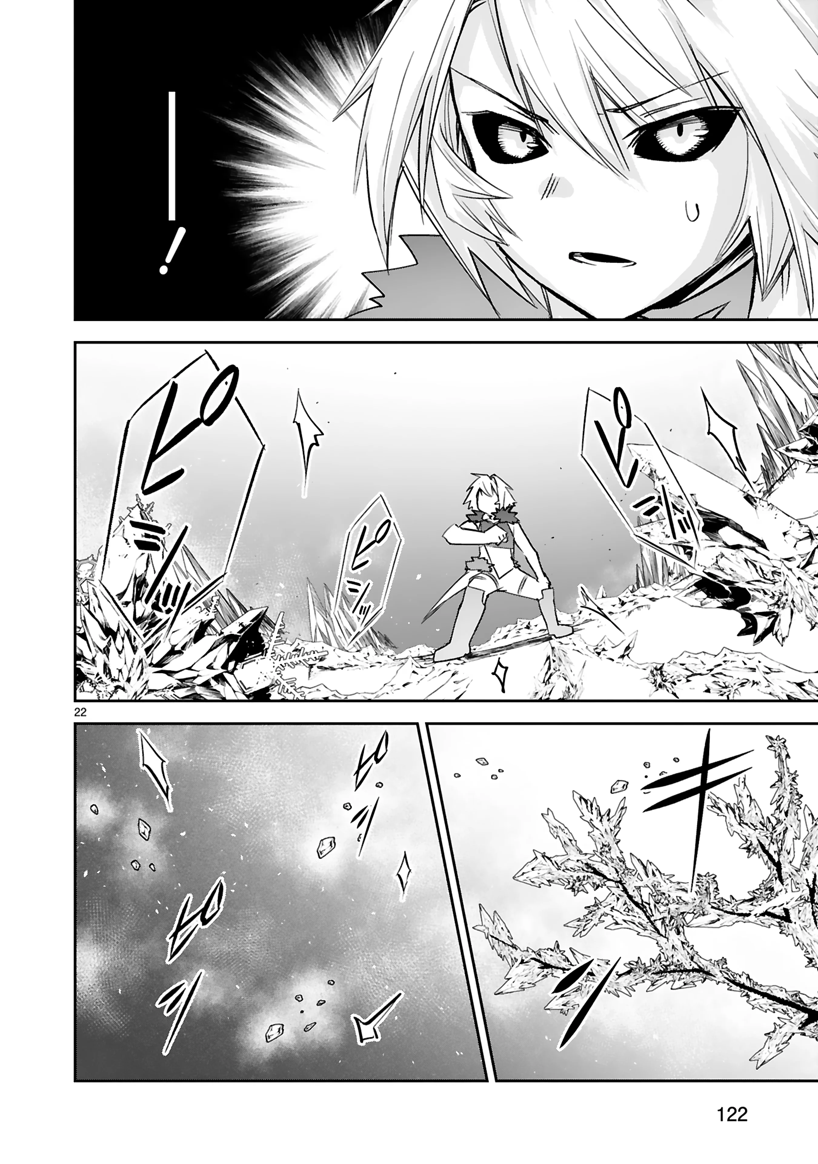 Page 23 of Chapter 38