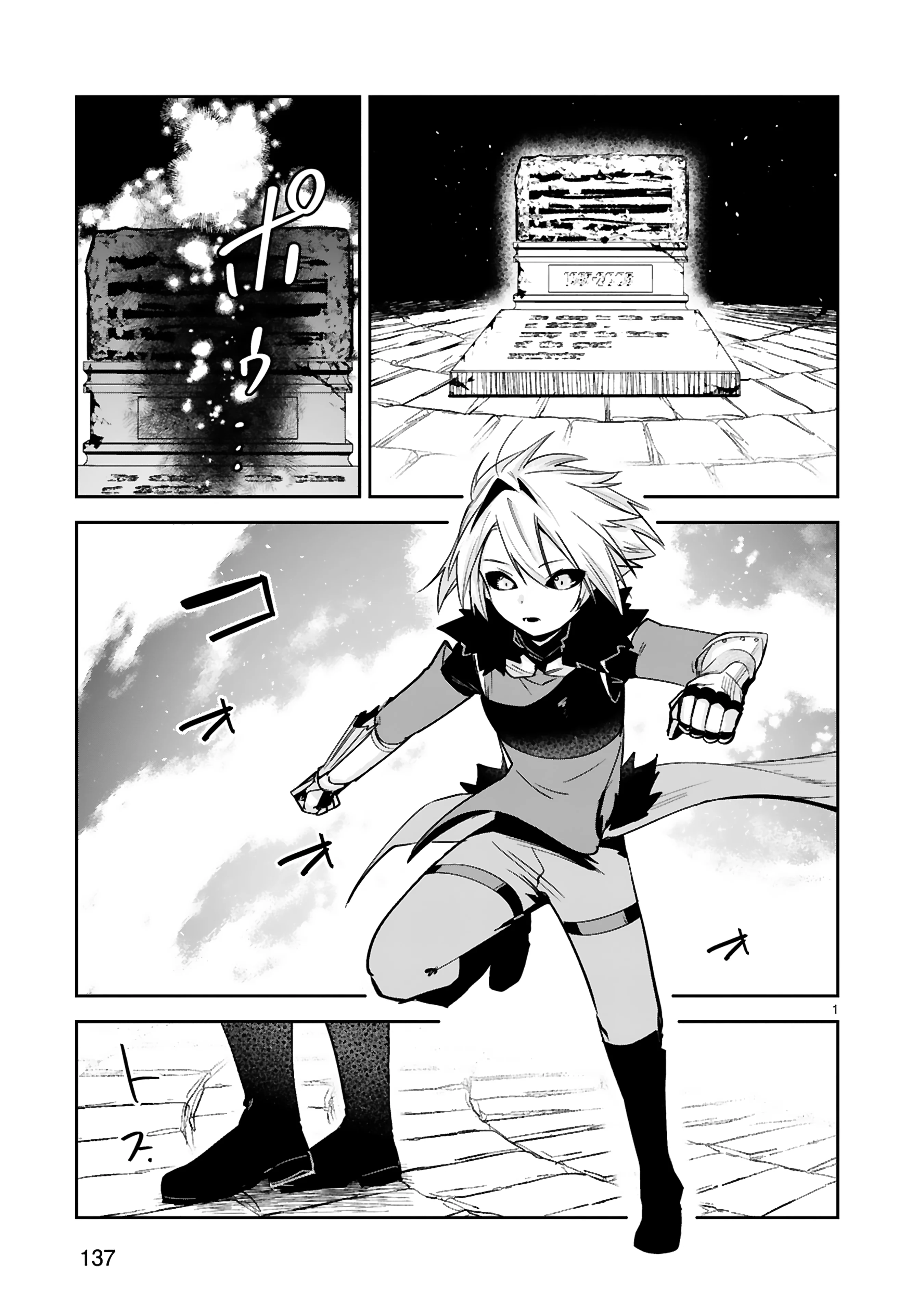 Page 2 of Chapter 39