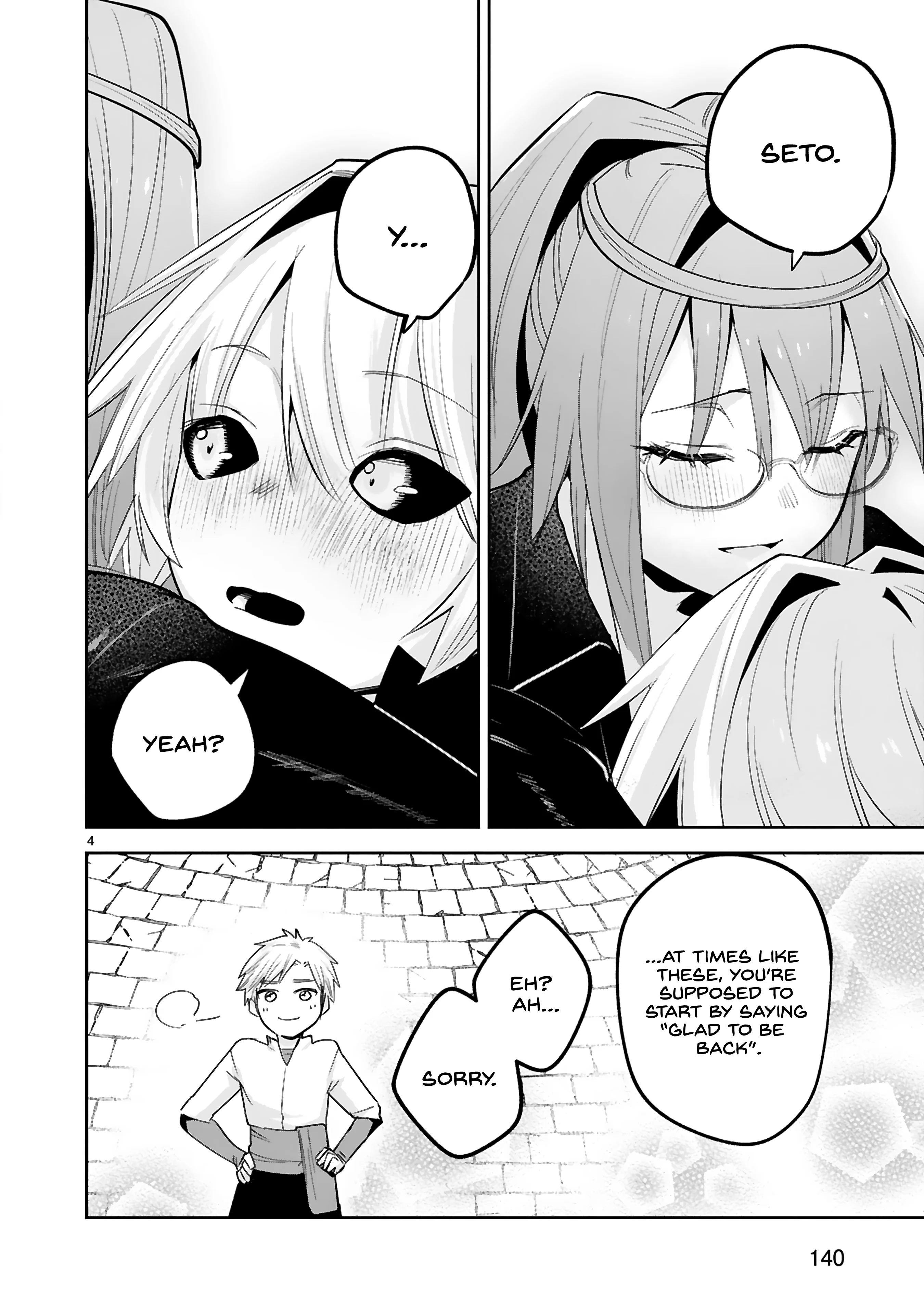 Page 5 of Chapter 39