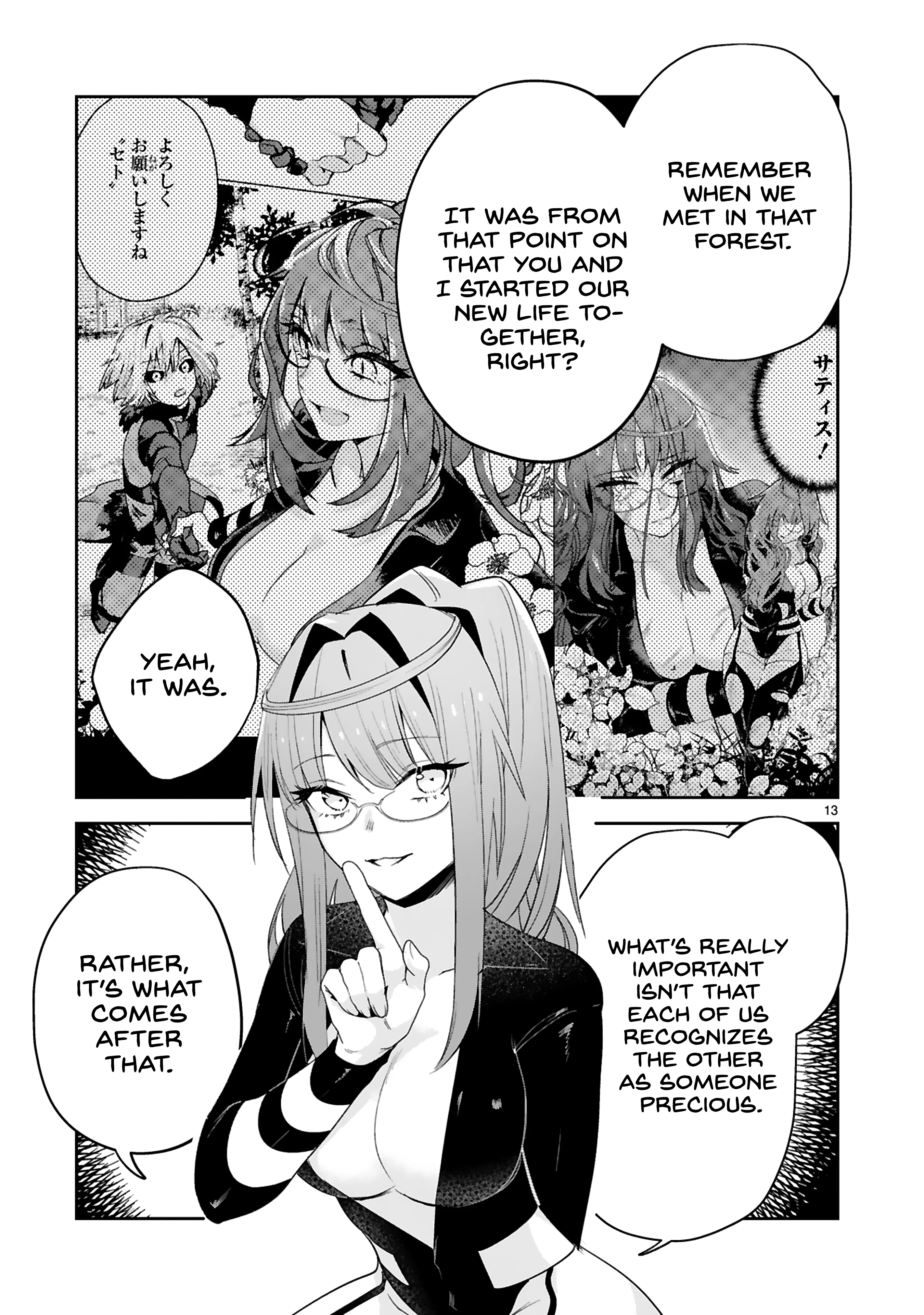 Page 14 of Chapter 39