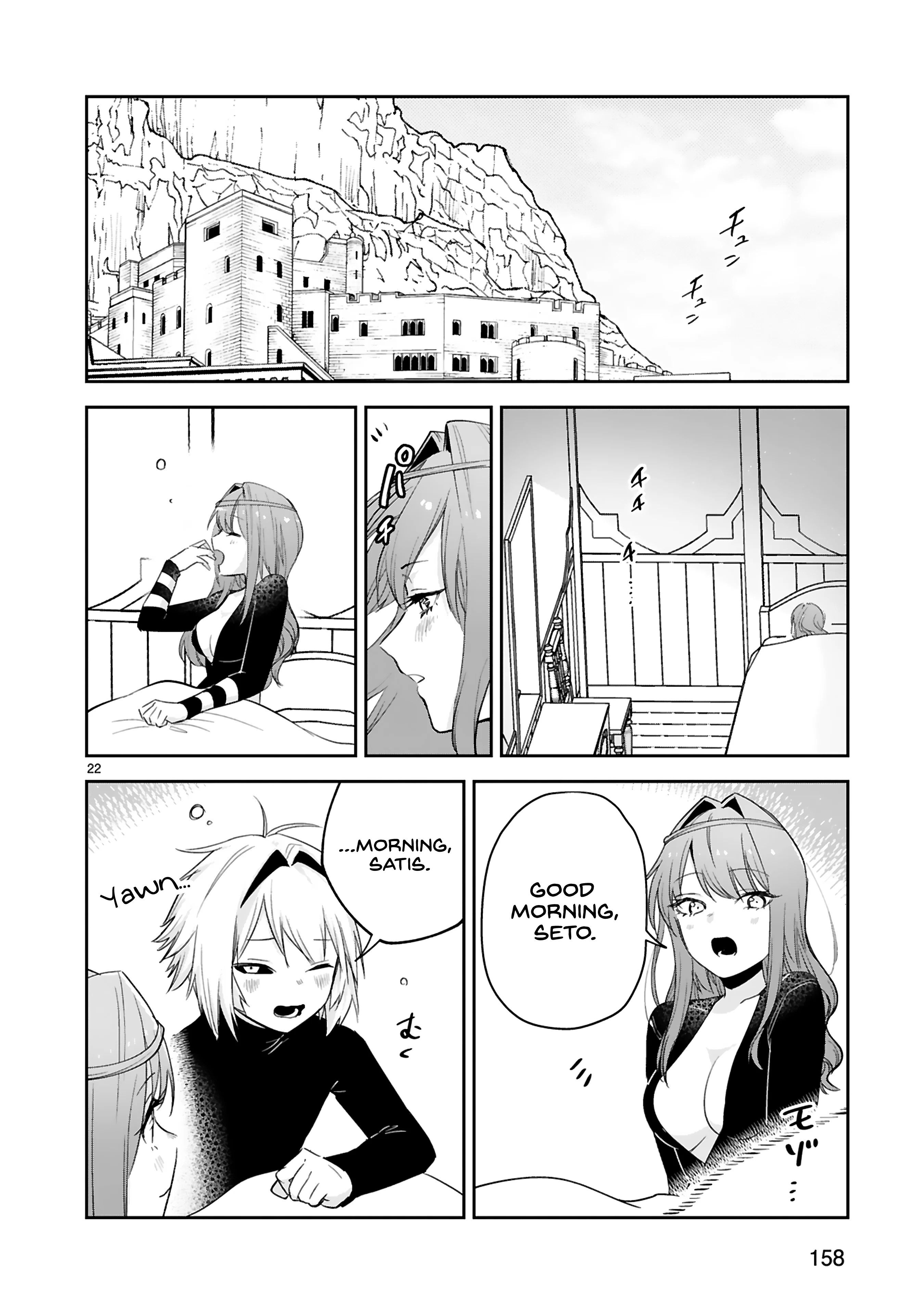 Page 22 of Chapter 39