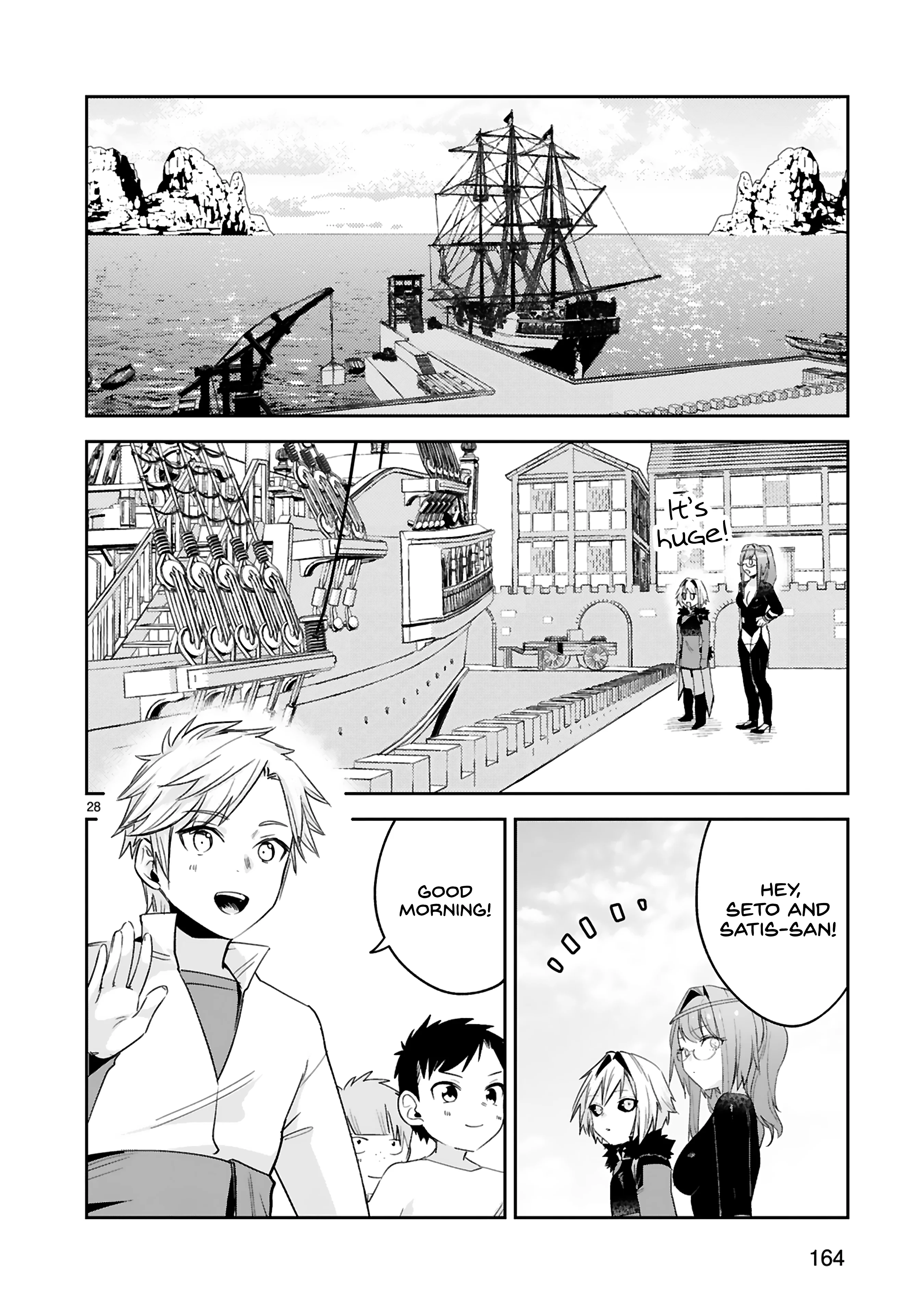 Page 28 of Chapter 39