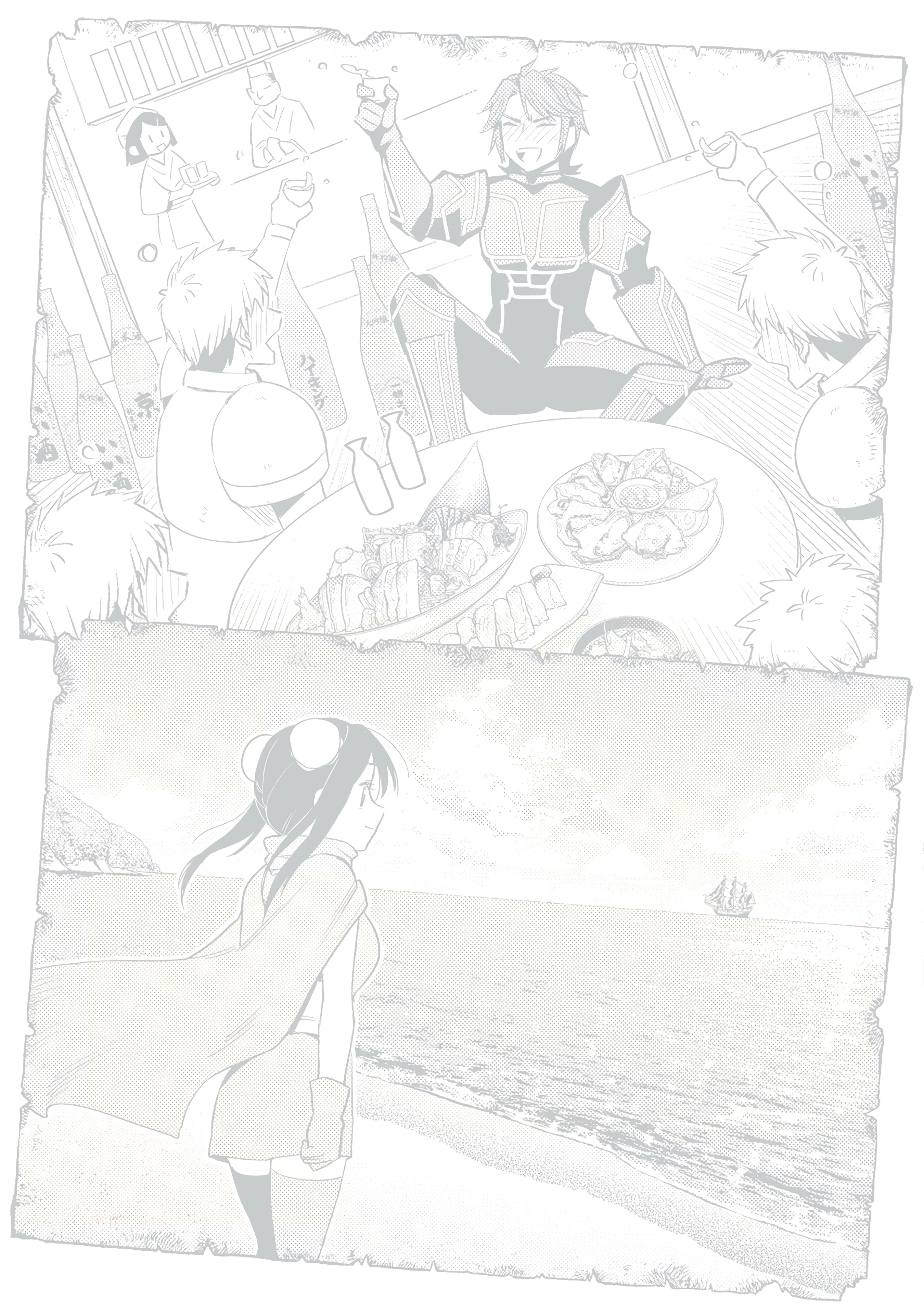 Page 37 of Chapter 39