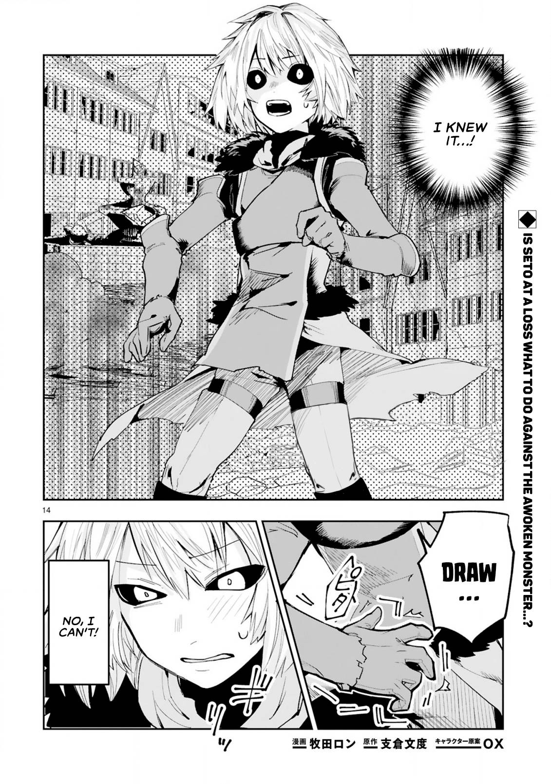 Page 1 of Chapter 5.2