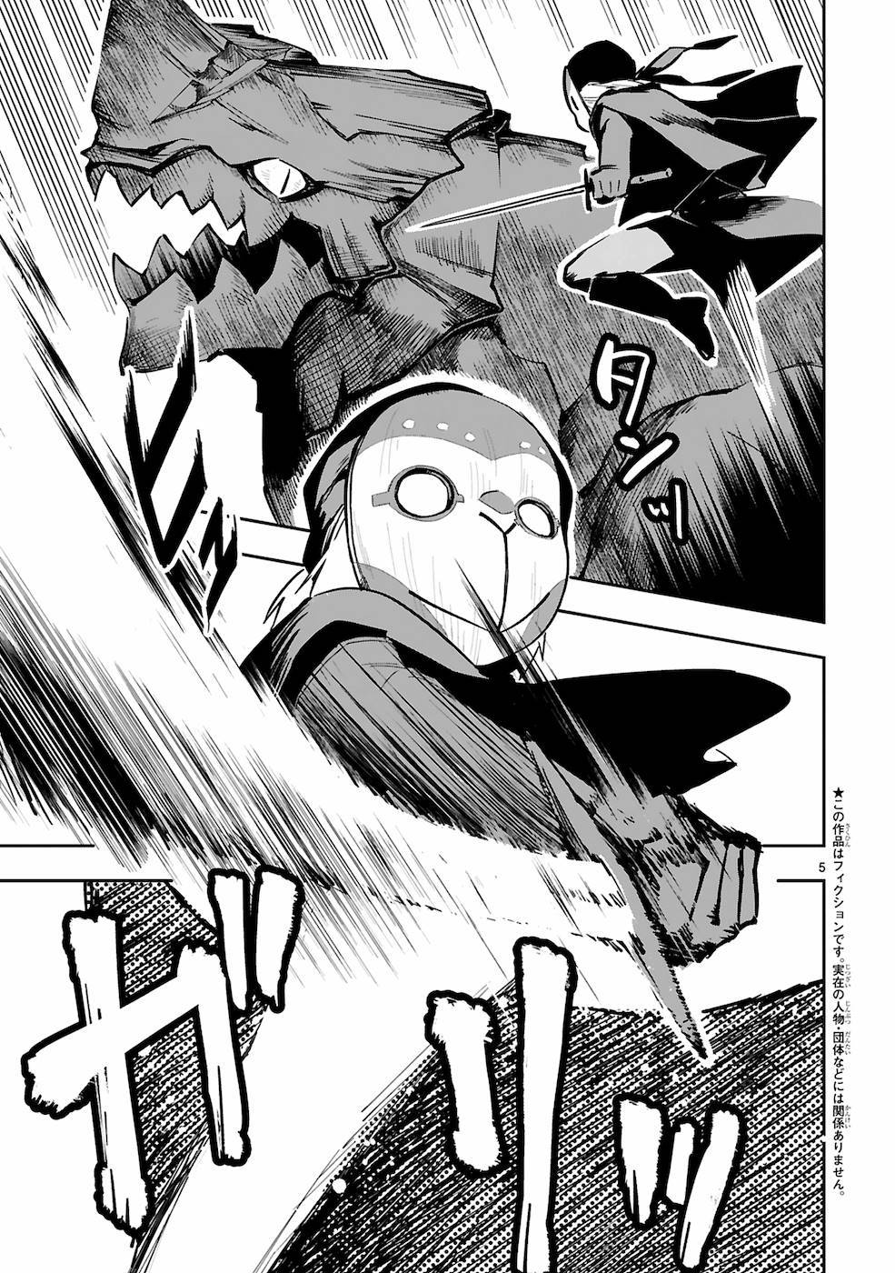 Page 4 of Chapter 6