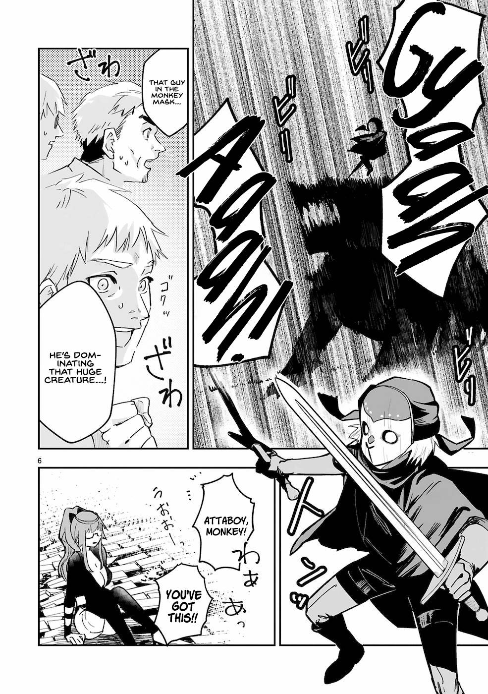 Page 5 of Chapter 6