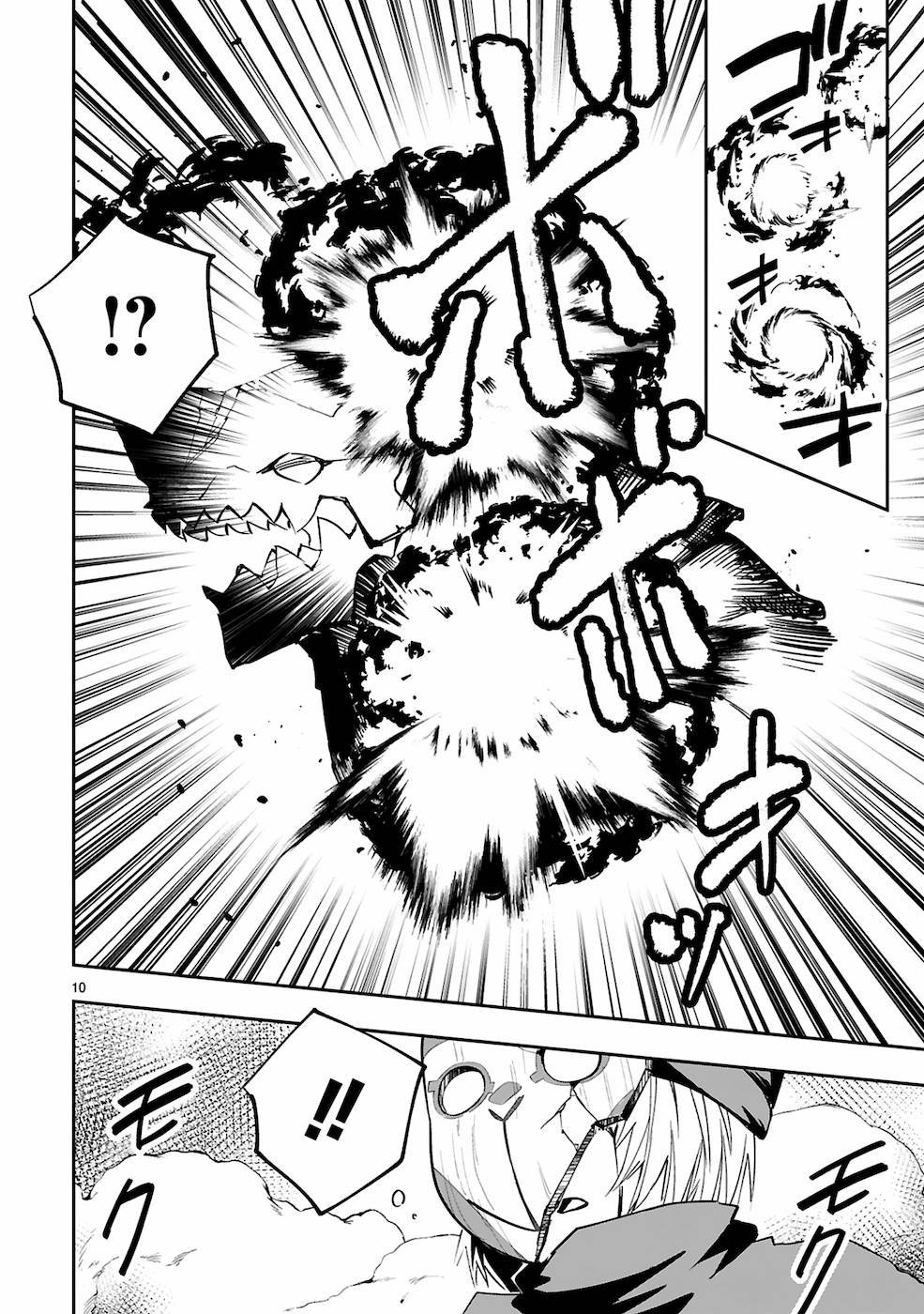 Page 9 of Chapter 6