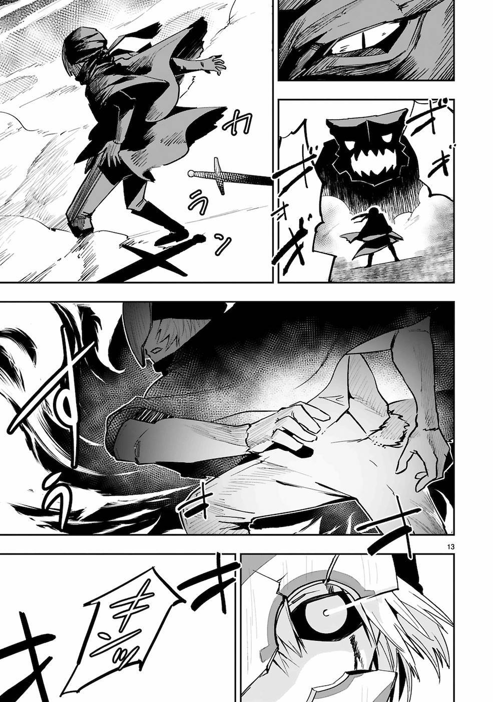 Page 12 of Chapter 6