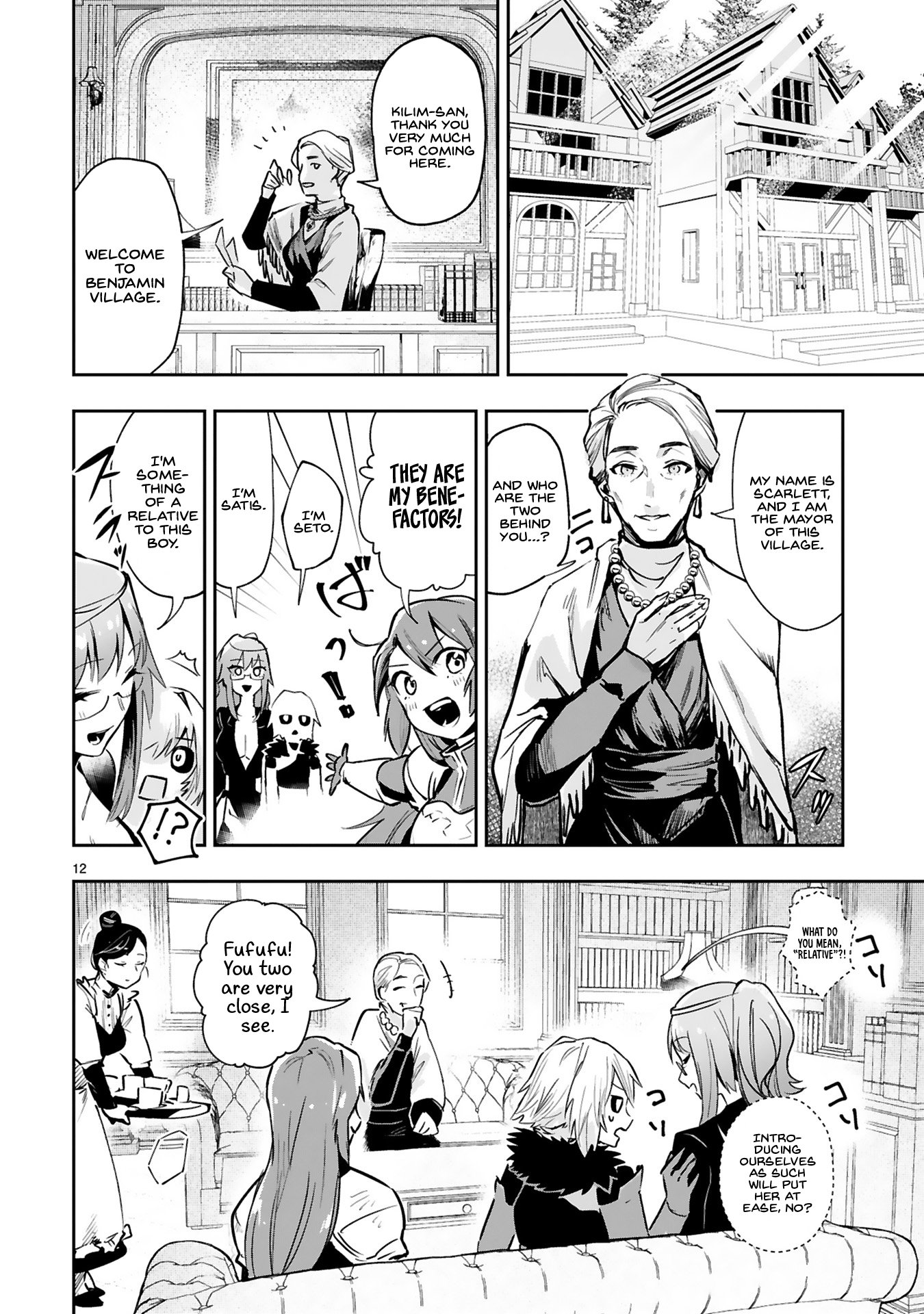 Page 14 of Chapter 7