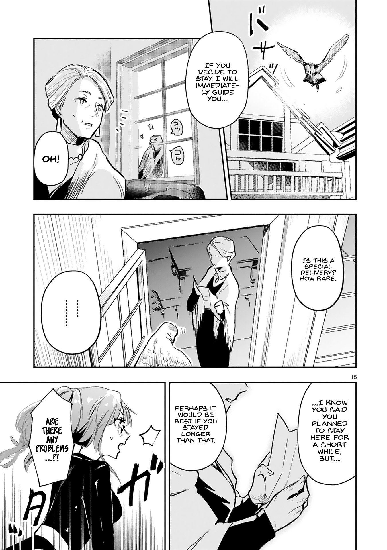 Page 17 of Chapter 7