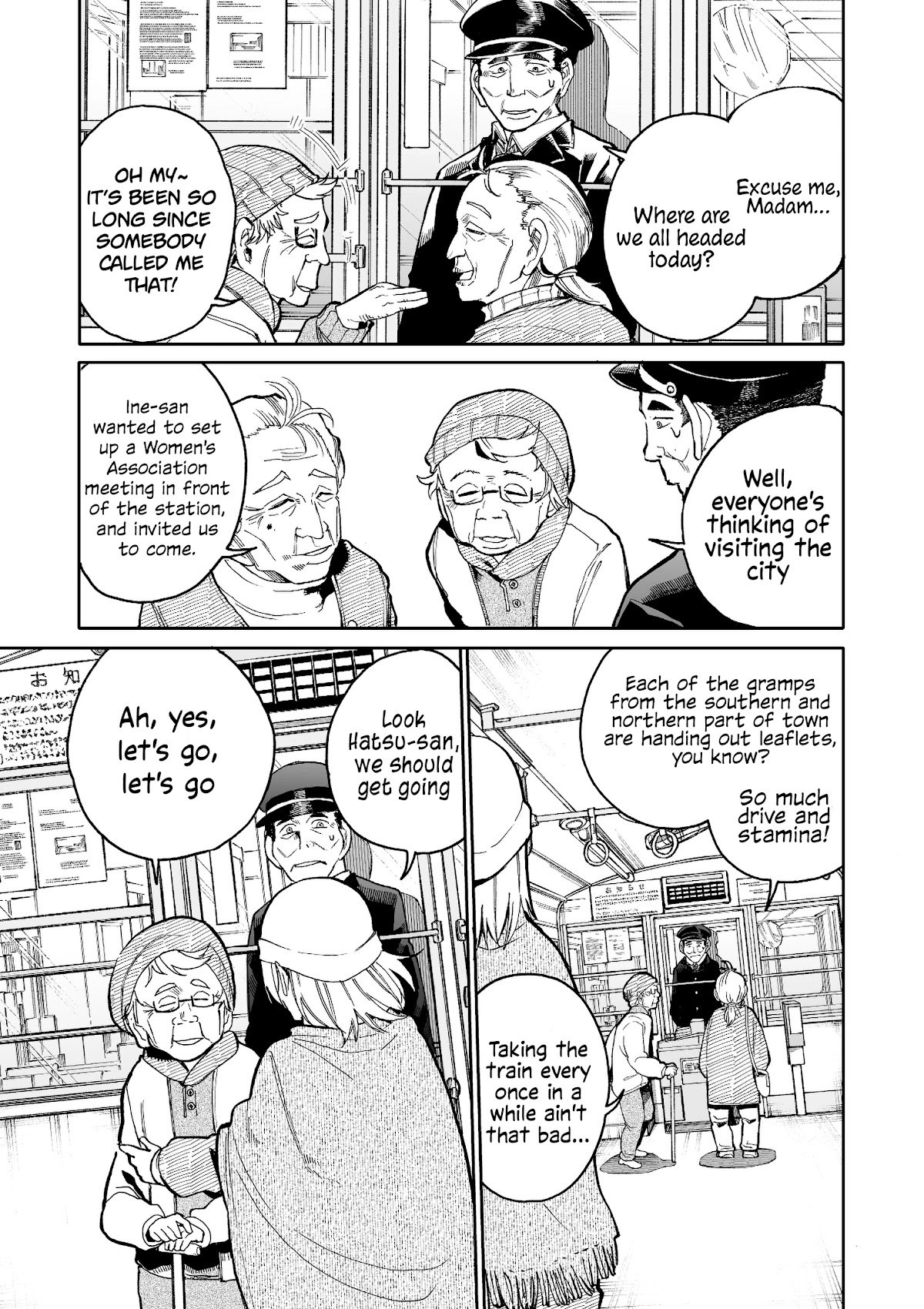 Page 3 of Chapter 58