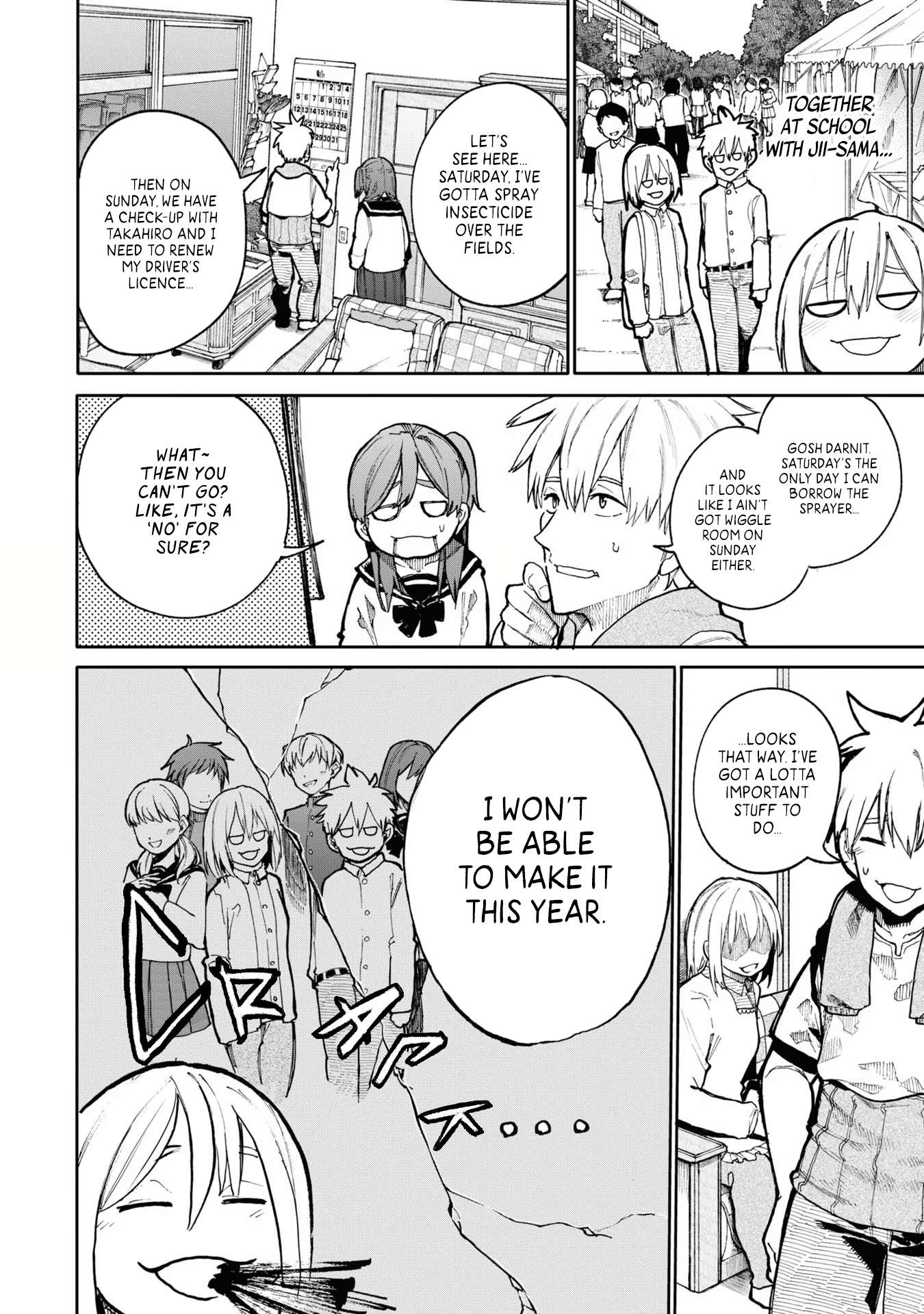 Page 2 of Chapter 76
