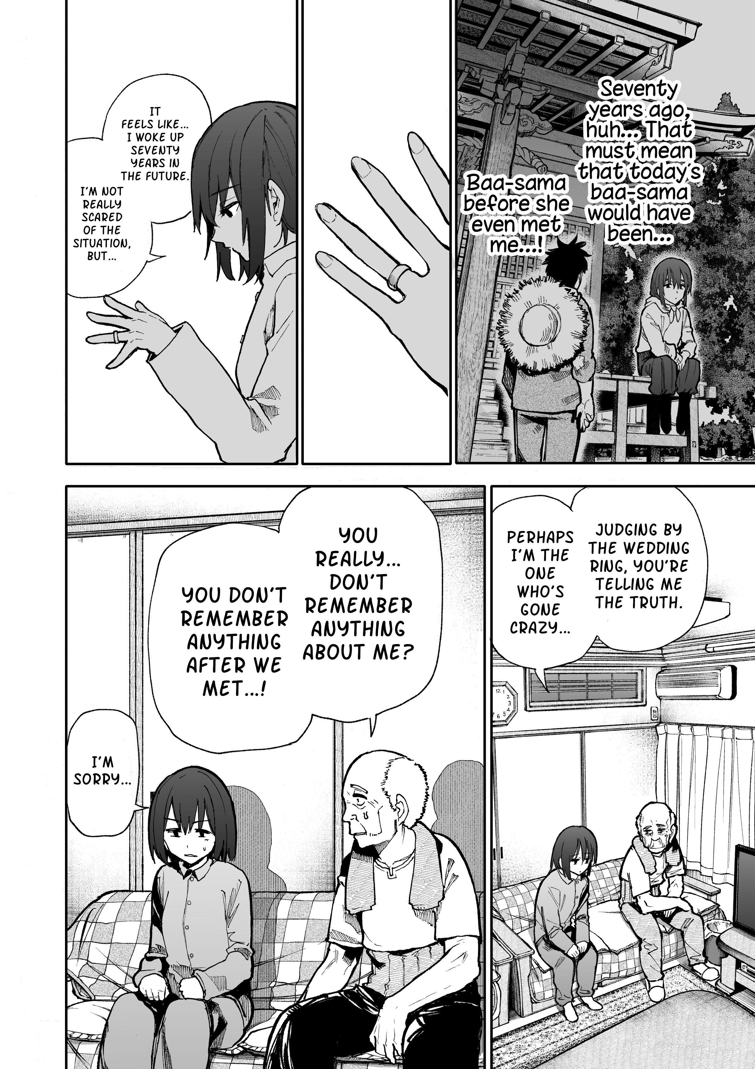 Page 2 of Chapter 84