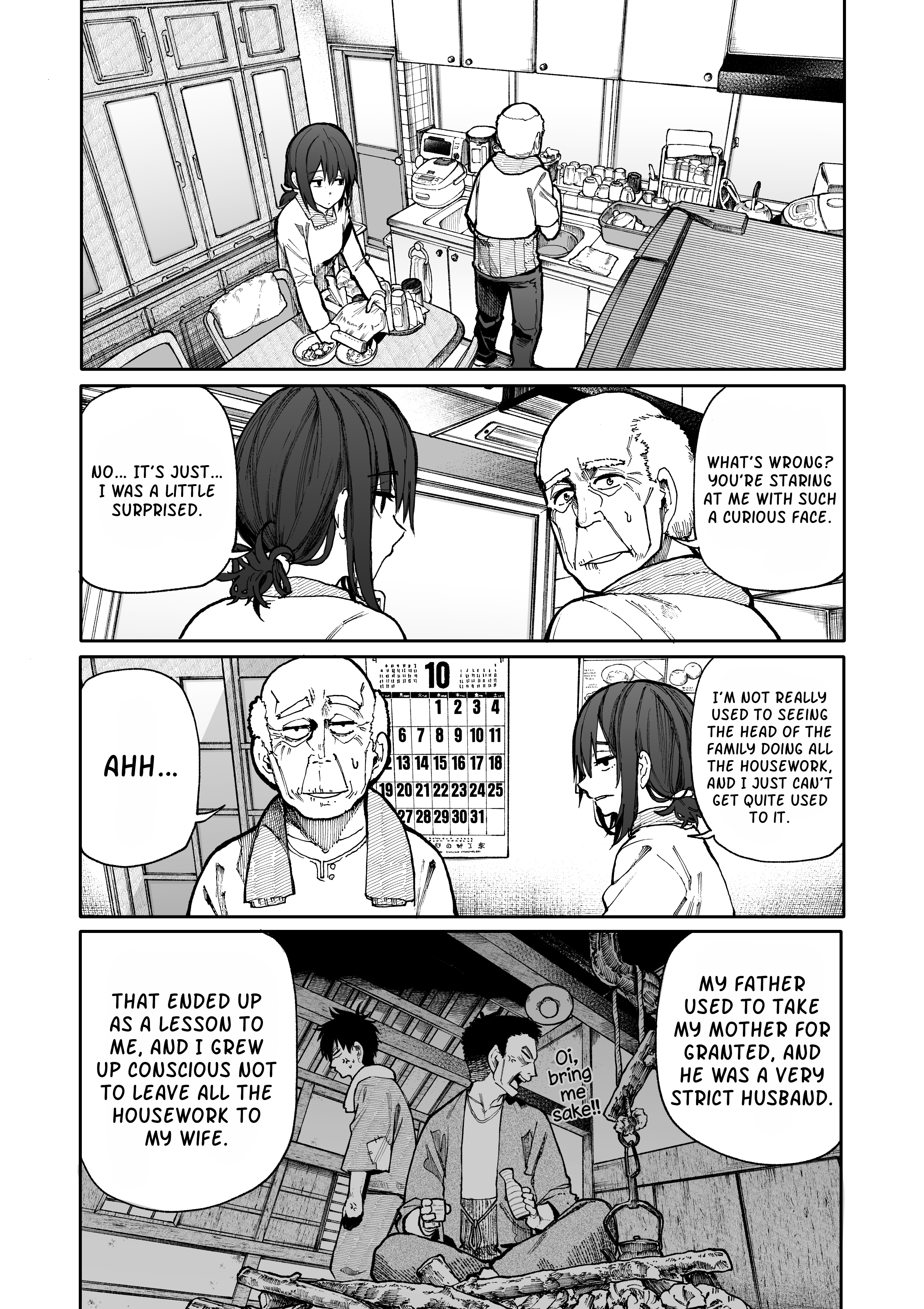 Page 1 of Chapter 86
