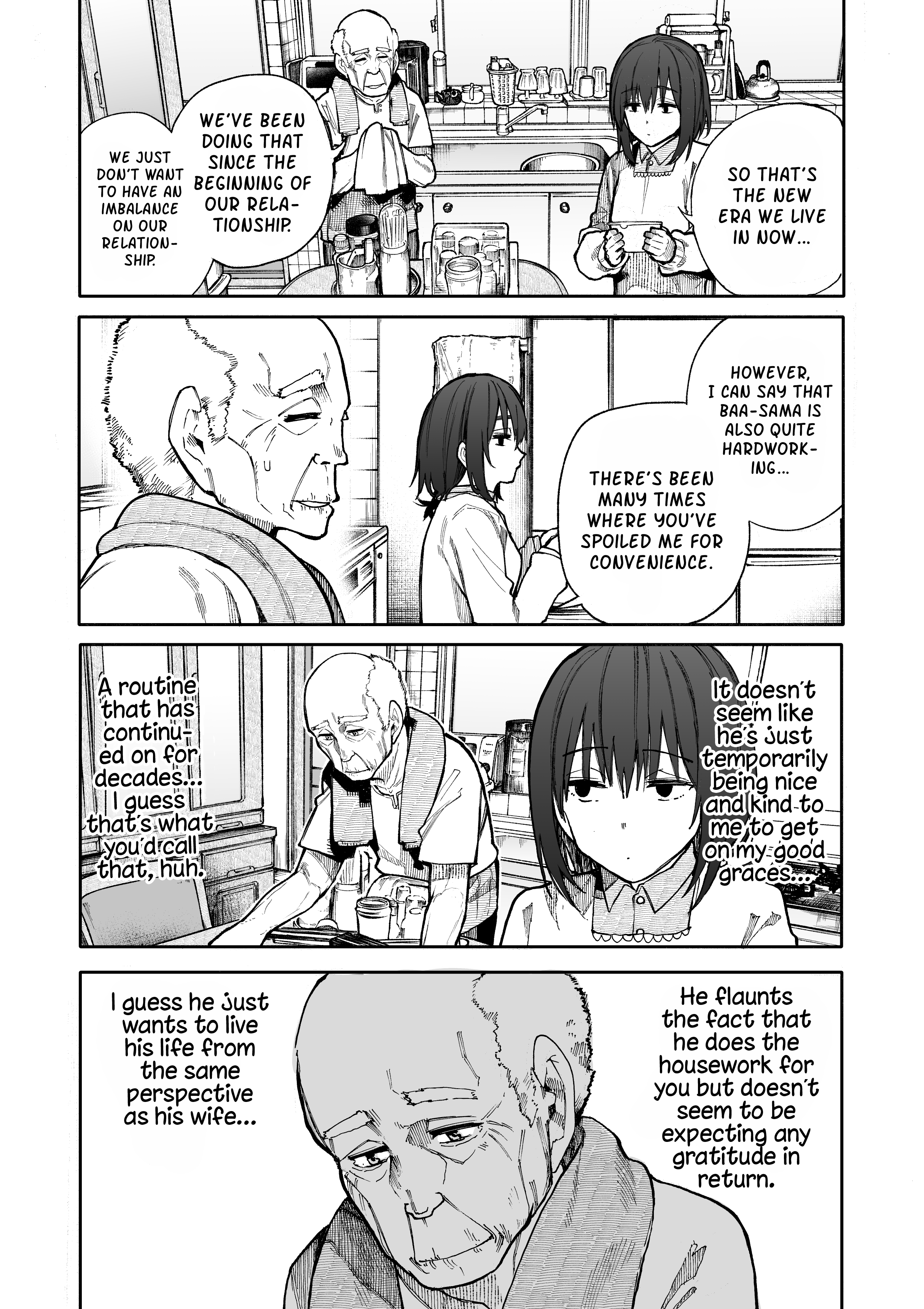 Page 3 of Chapter 86