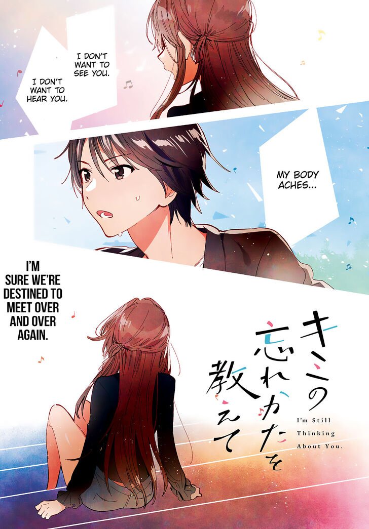 Page 1 of Chapter 1