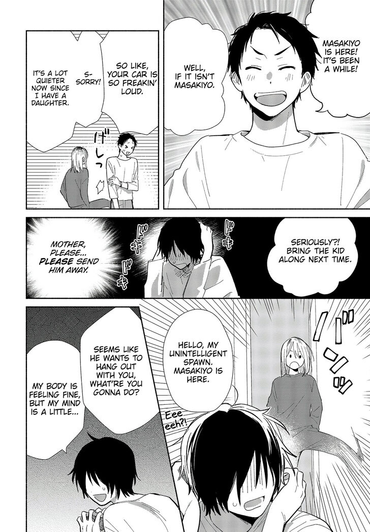Page 19 of Chapter 1