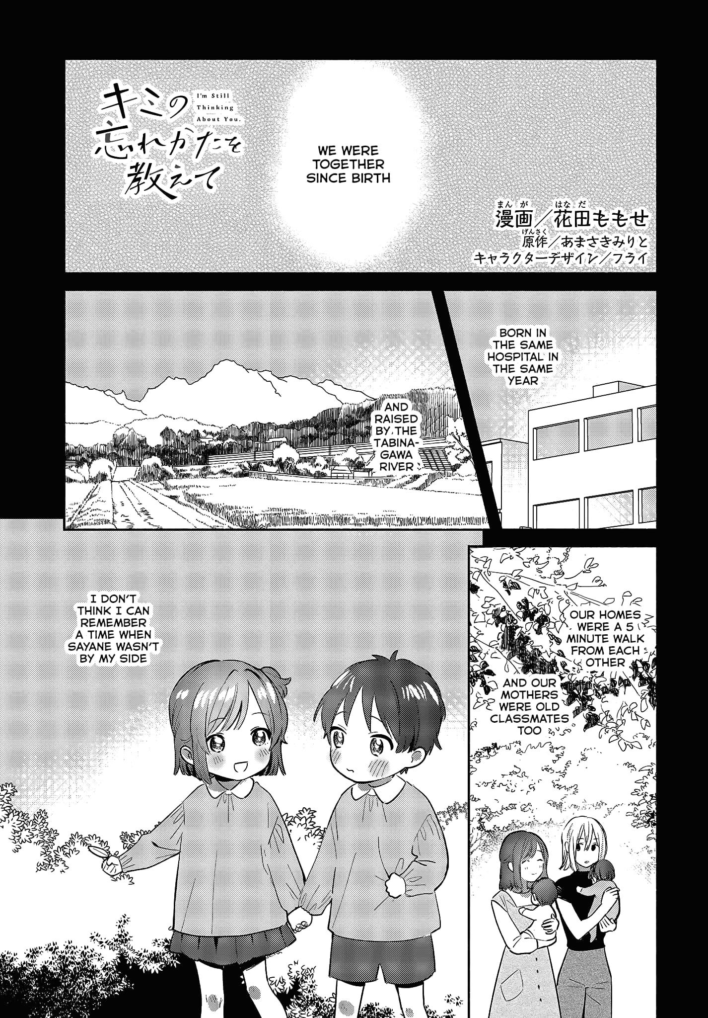 Page 1 of Chapter 10