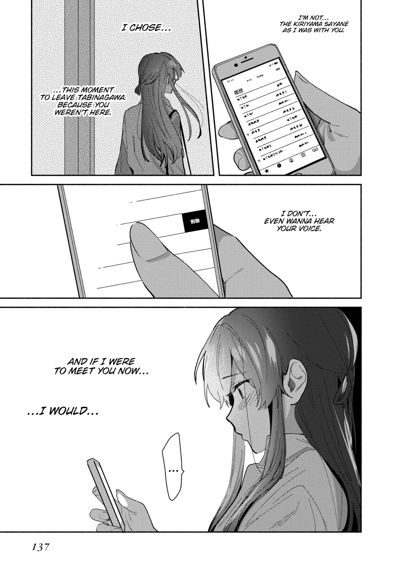 Page 11 of Chapter 14