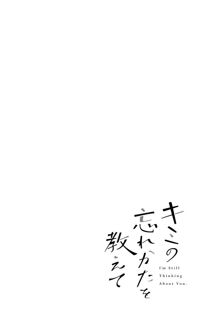 Page 2 of Chapter 2