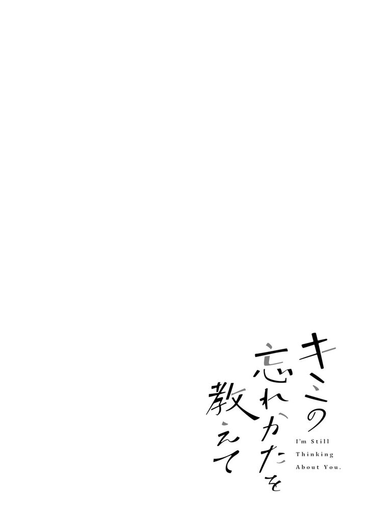 Page 1 of Chapter 5
