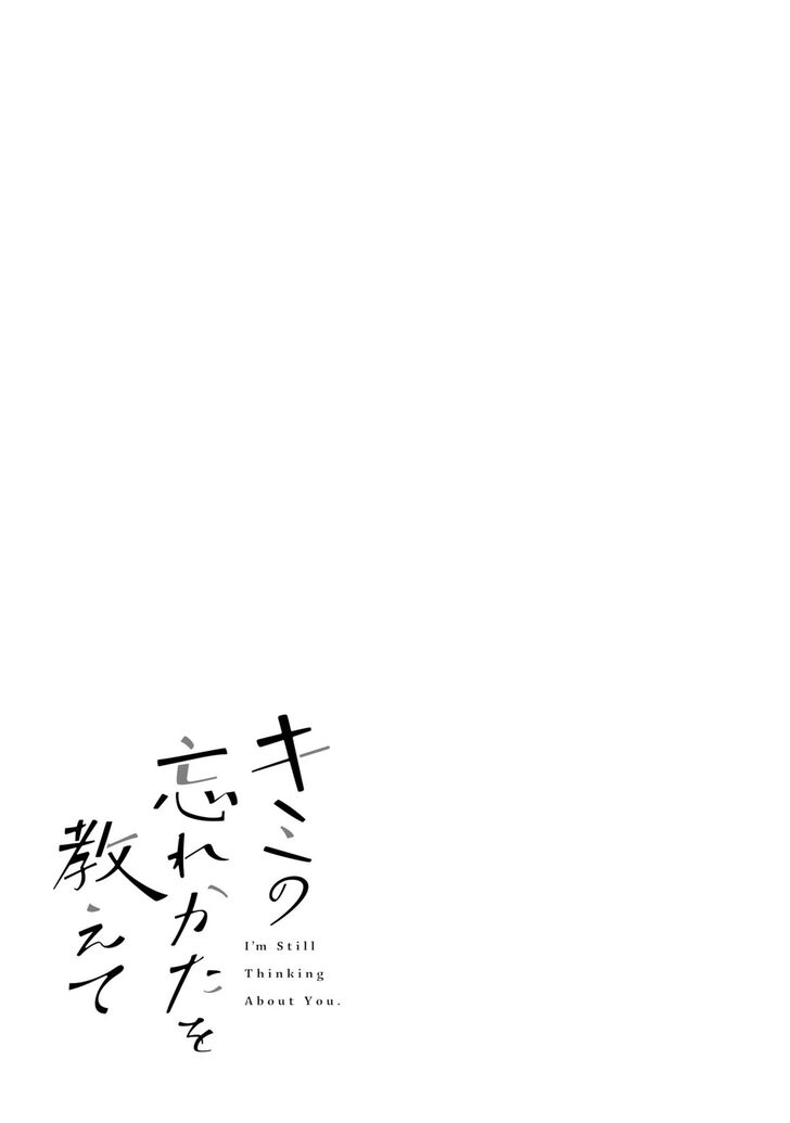 Page 24 of Chapter 5