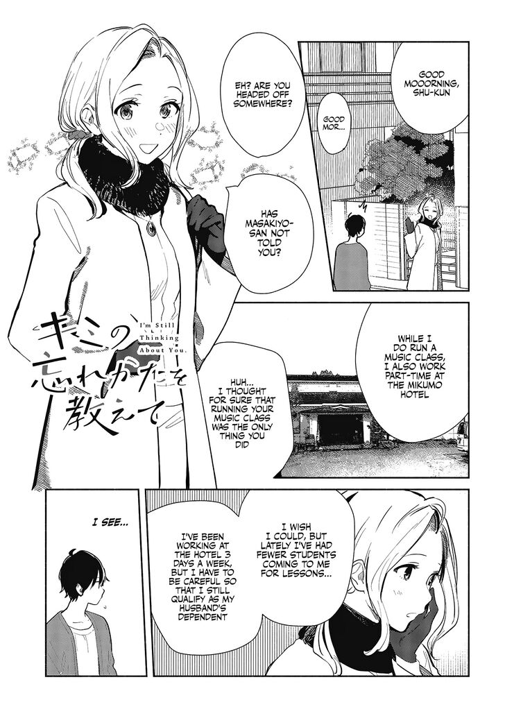 Page 1 of Chapter 7