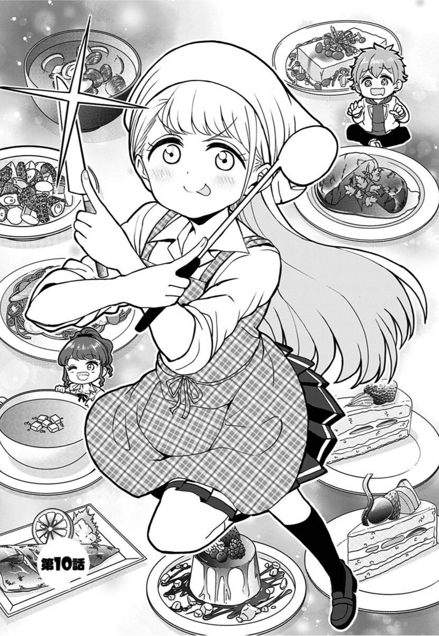 Page 1 of Chapter 10