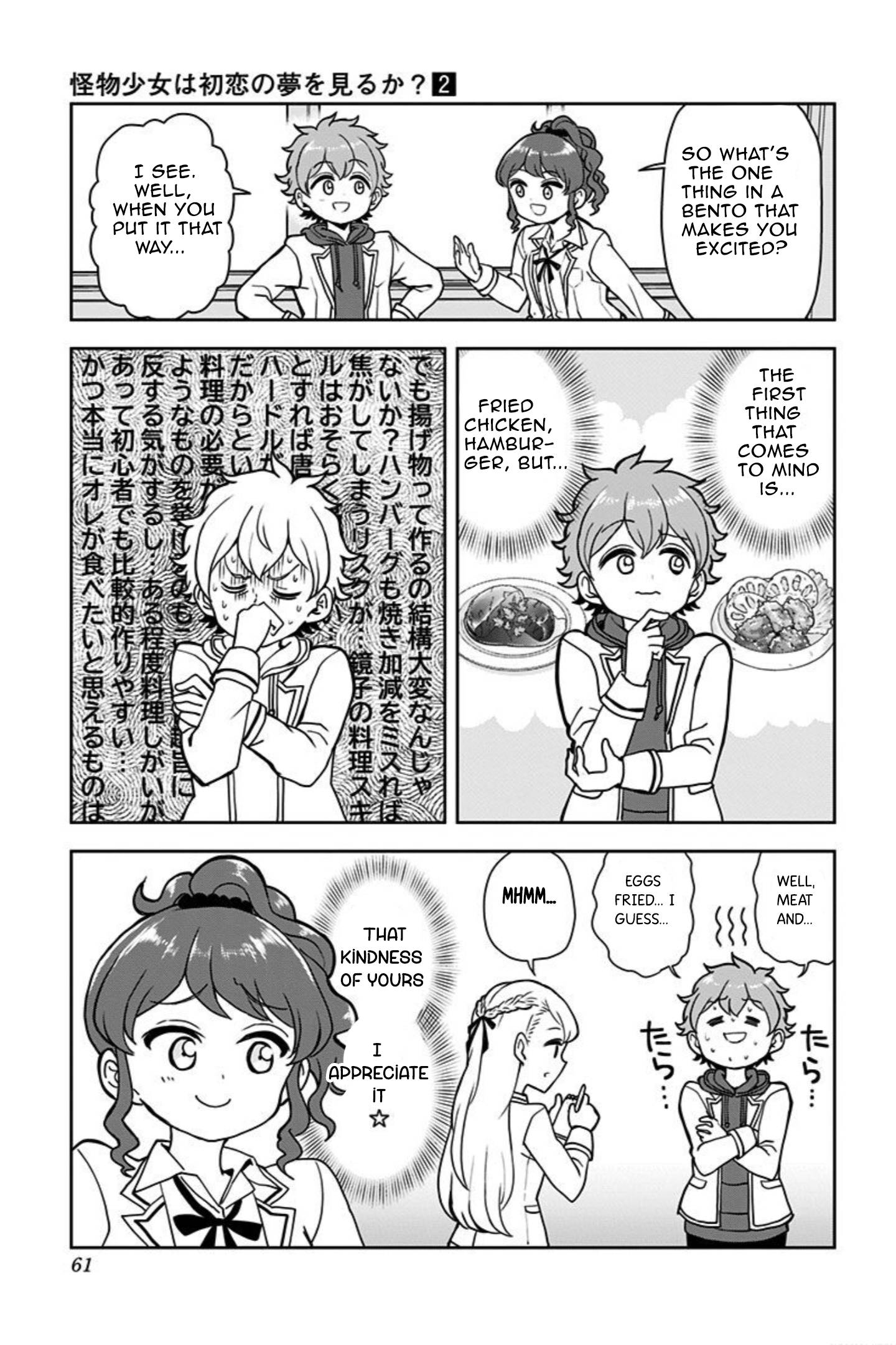 Page 13 of Chapter 10