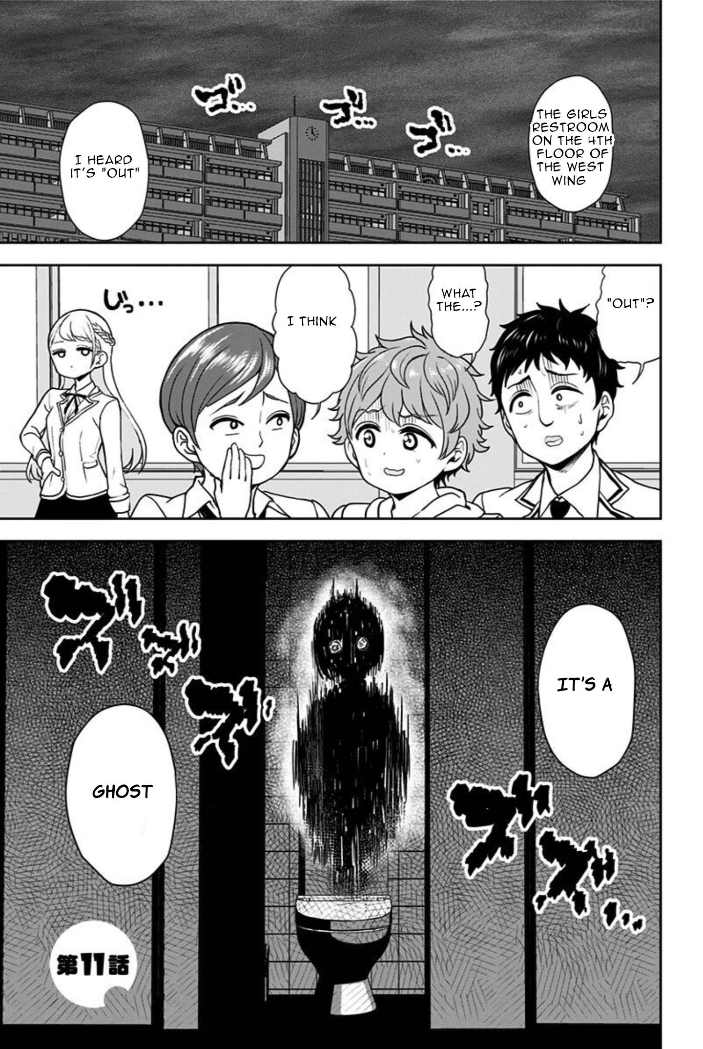 Page 1 of Chapter 11