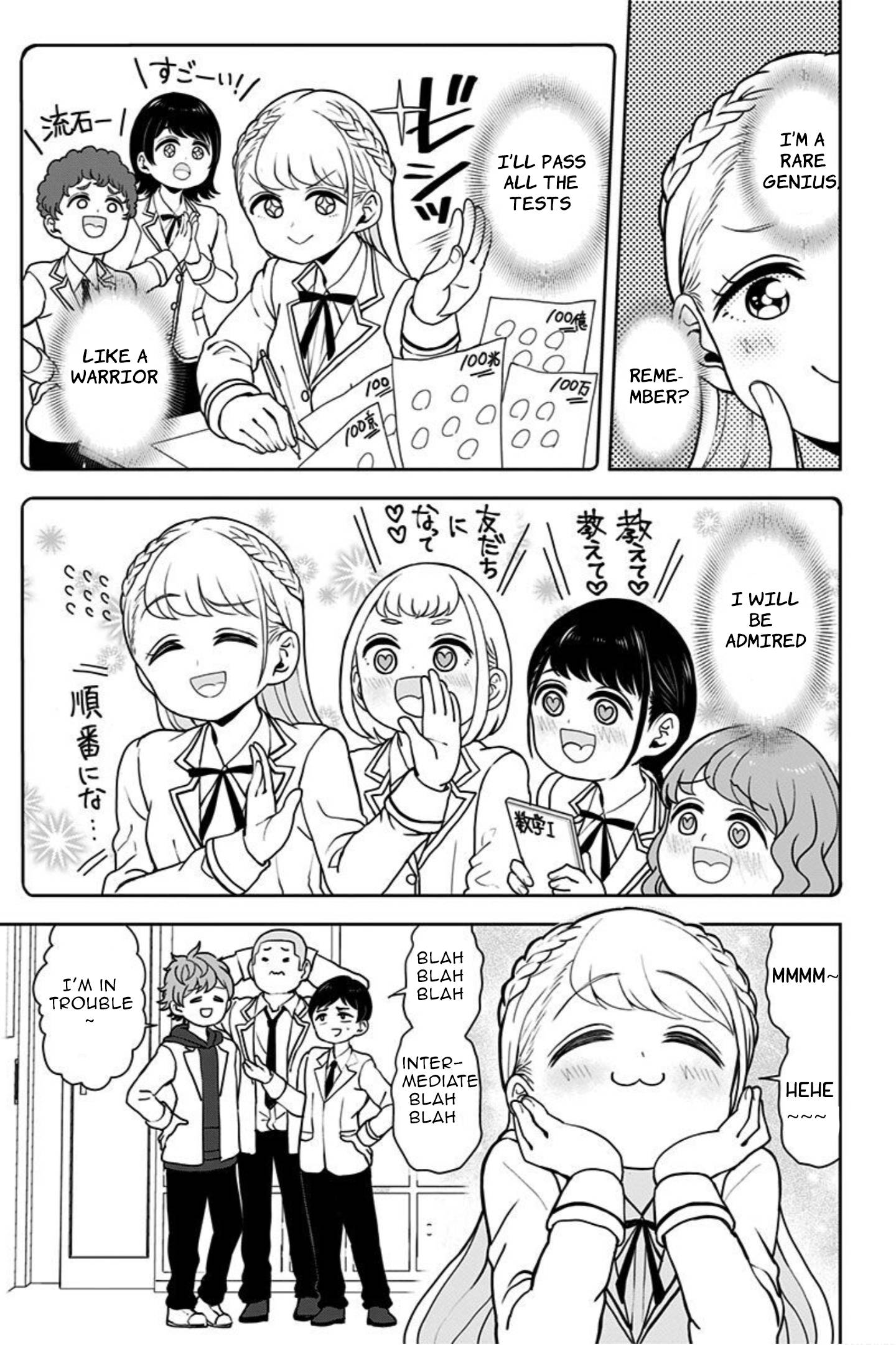 Page 3 of Chapter 12