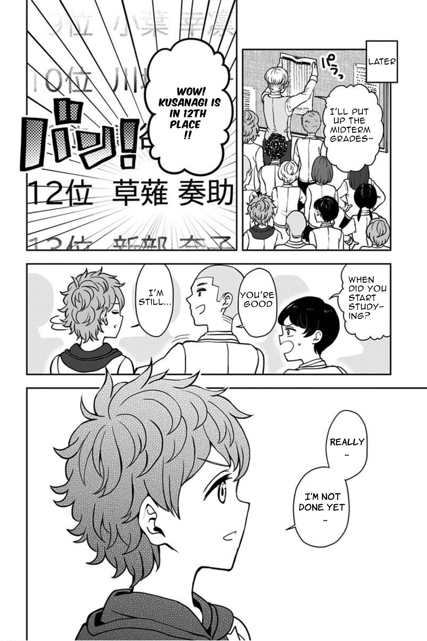 Page 18 of Chapter 12