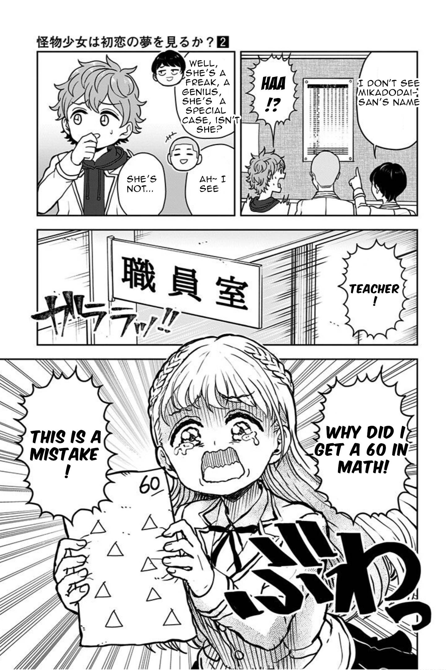 Page 19 of Chapter 12