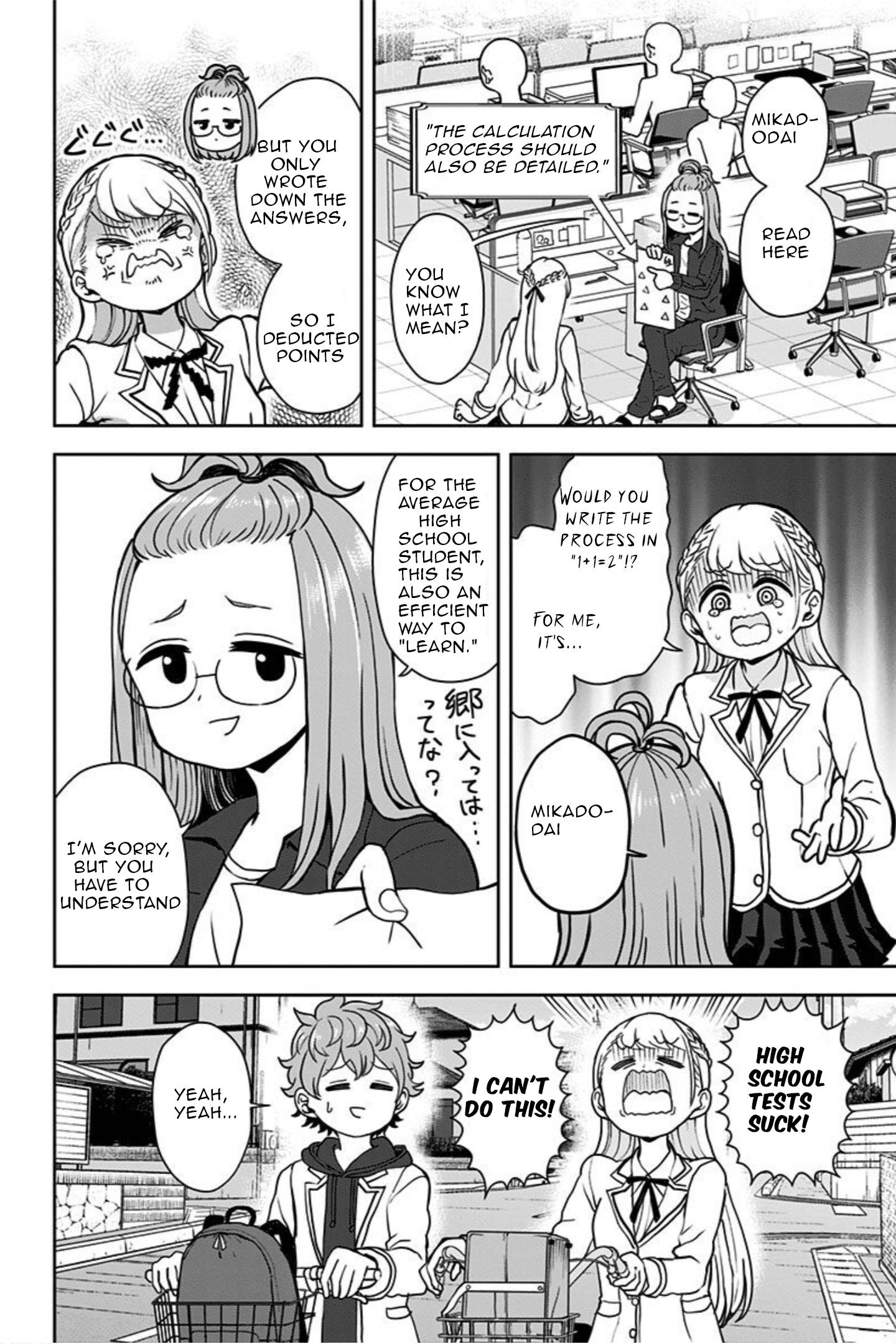 Page 20 of Chapter 12