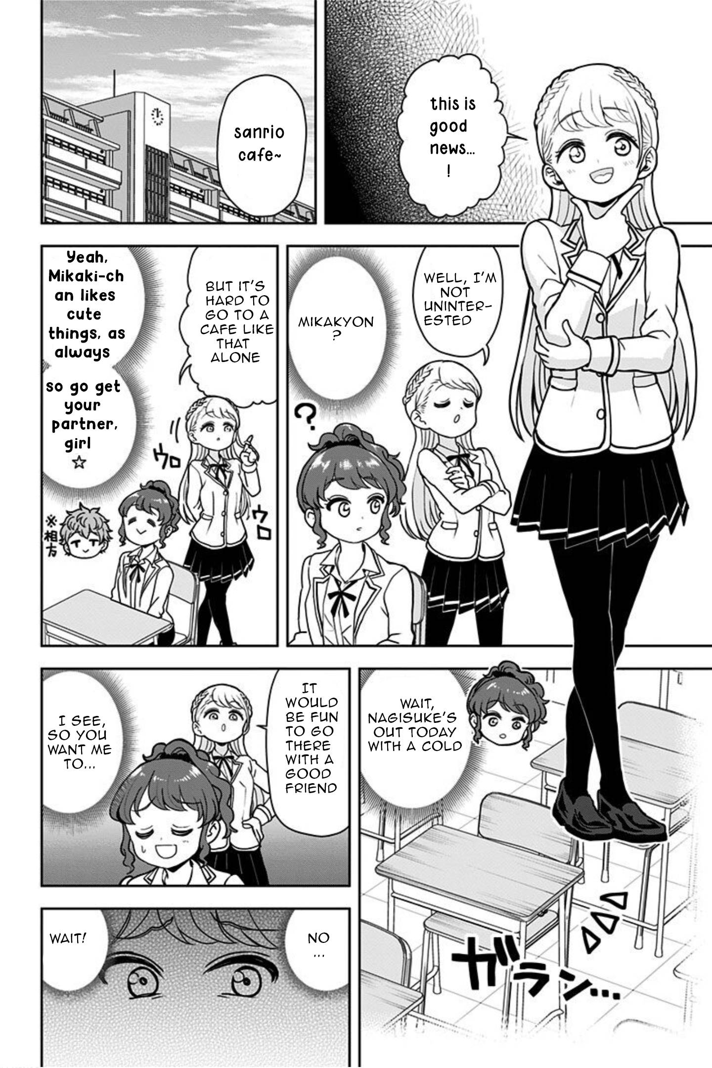 Page 5 of Chapter 14