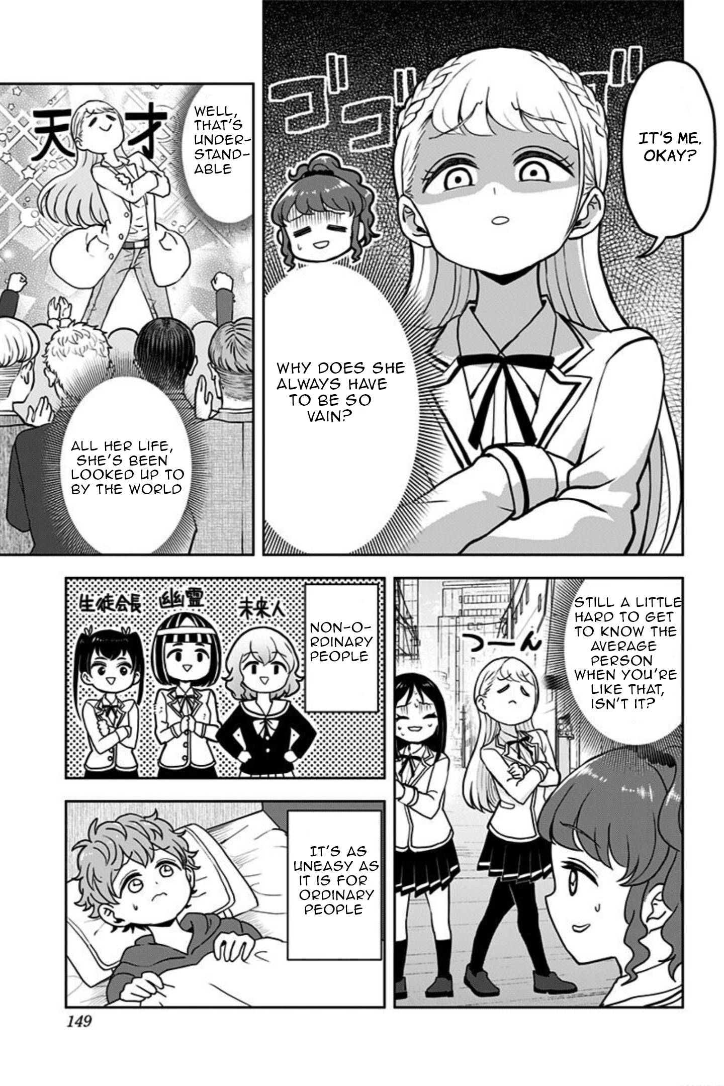 Page 10 of Chapter 14