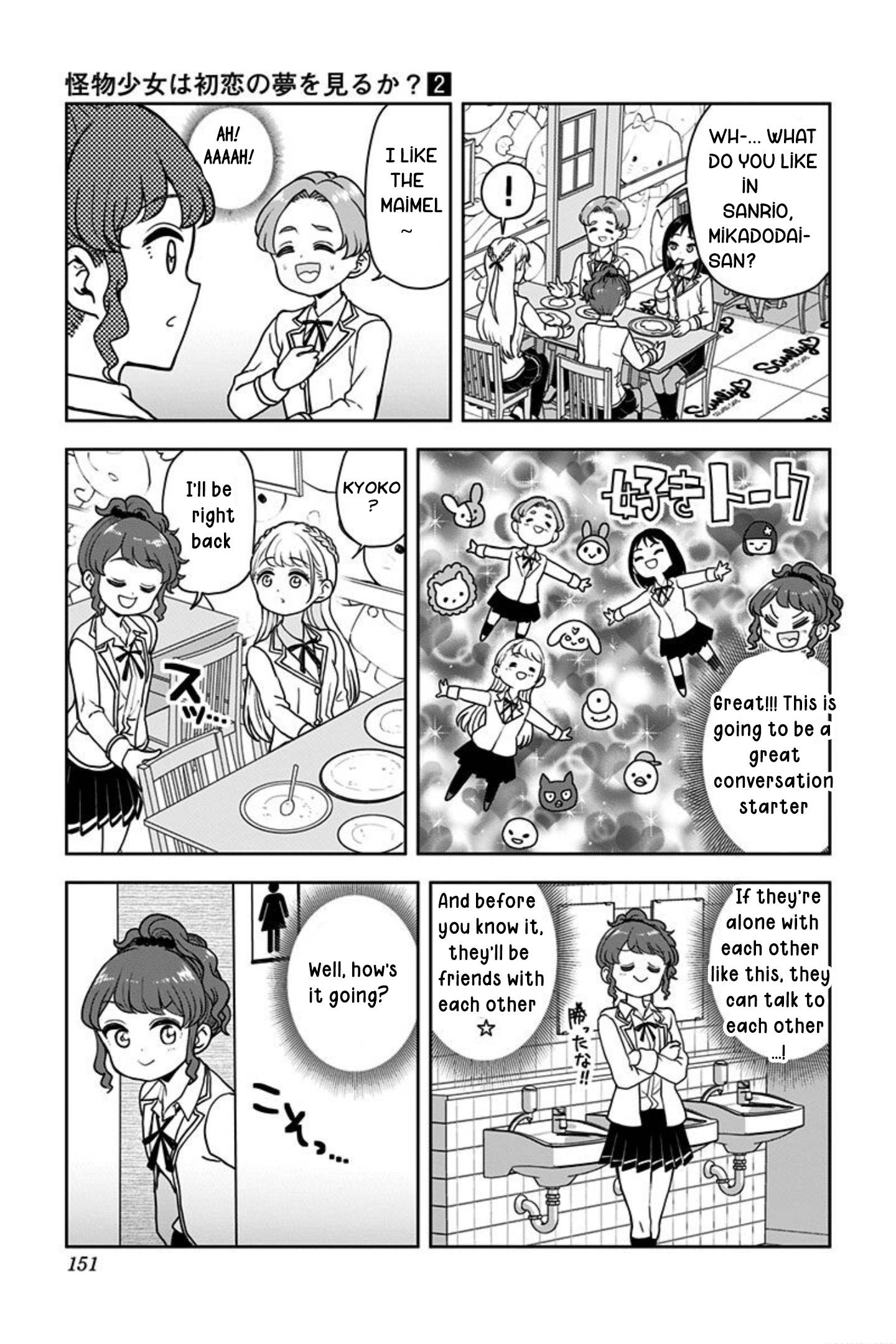 Page 12 of Chapter 14