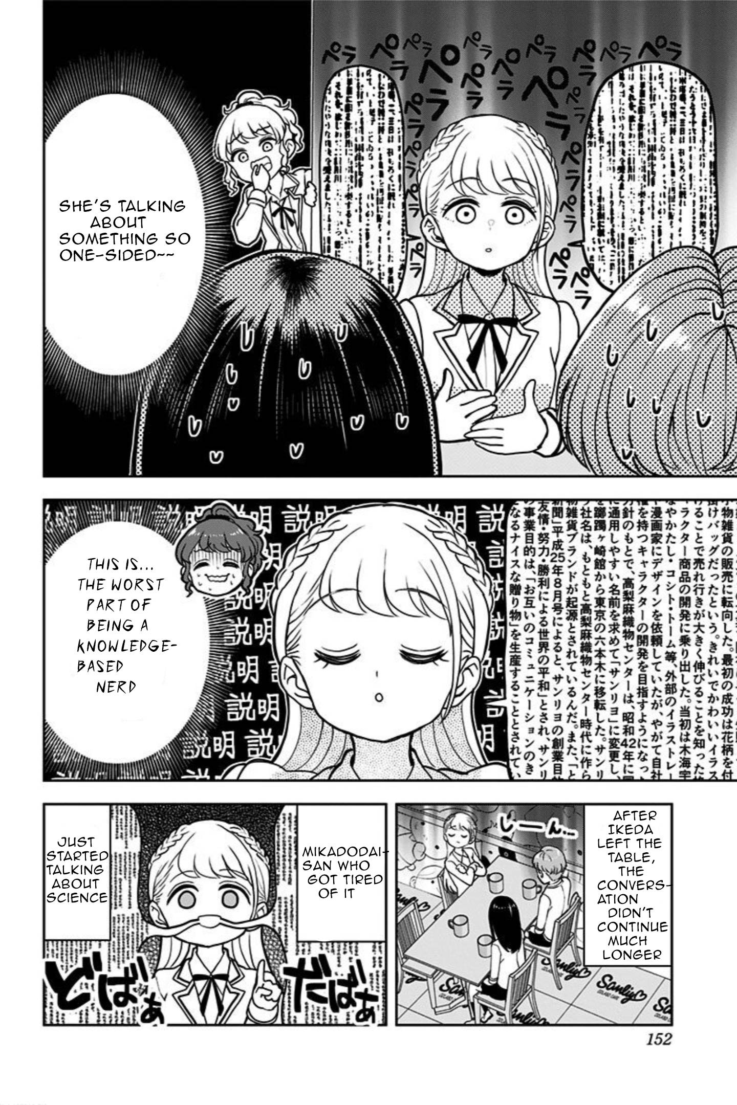 Page 13 of Chapter 14