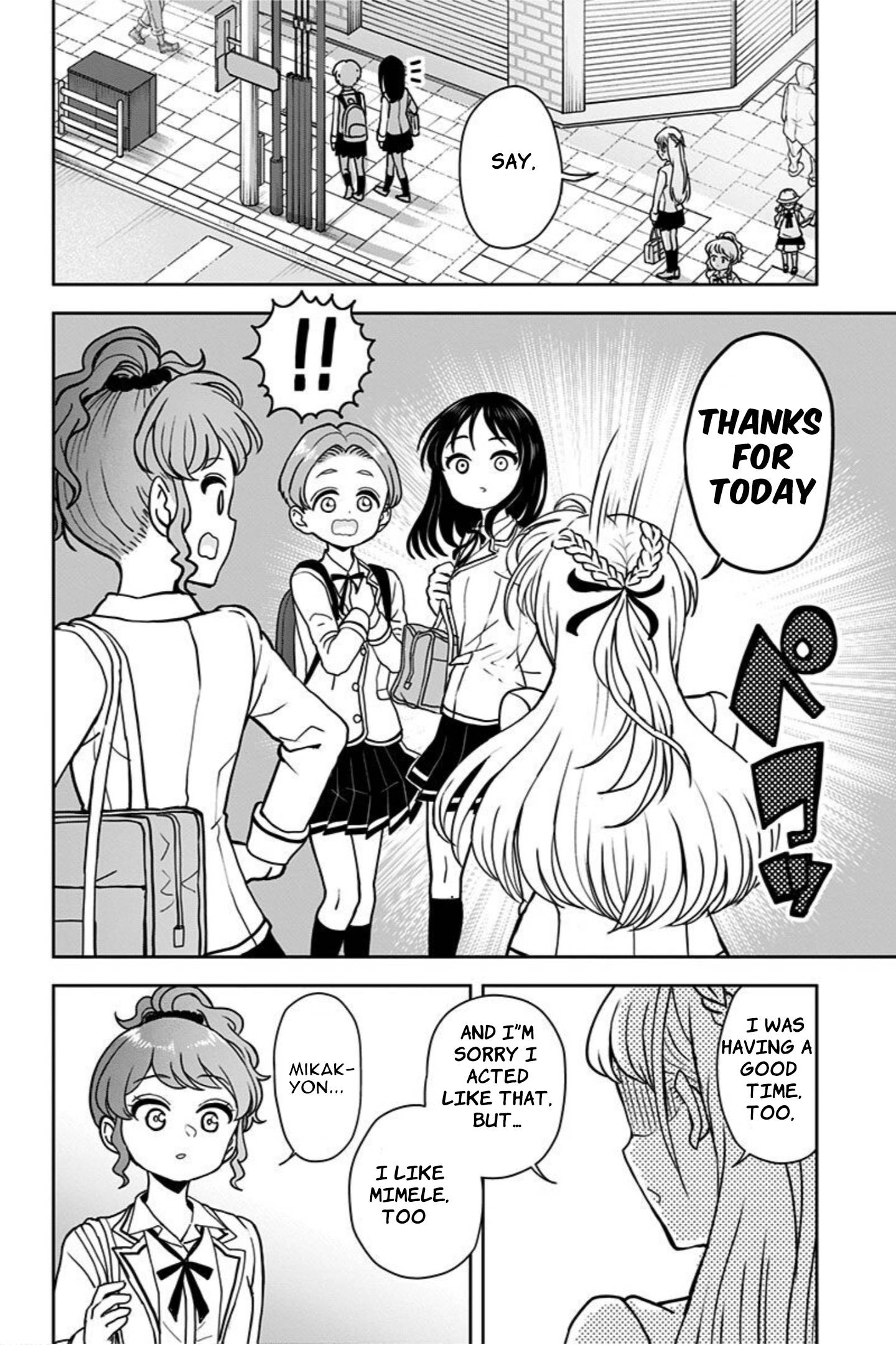 Page 17 of Chapter 14