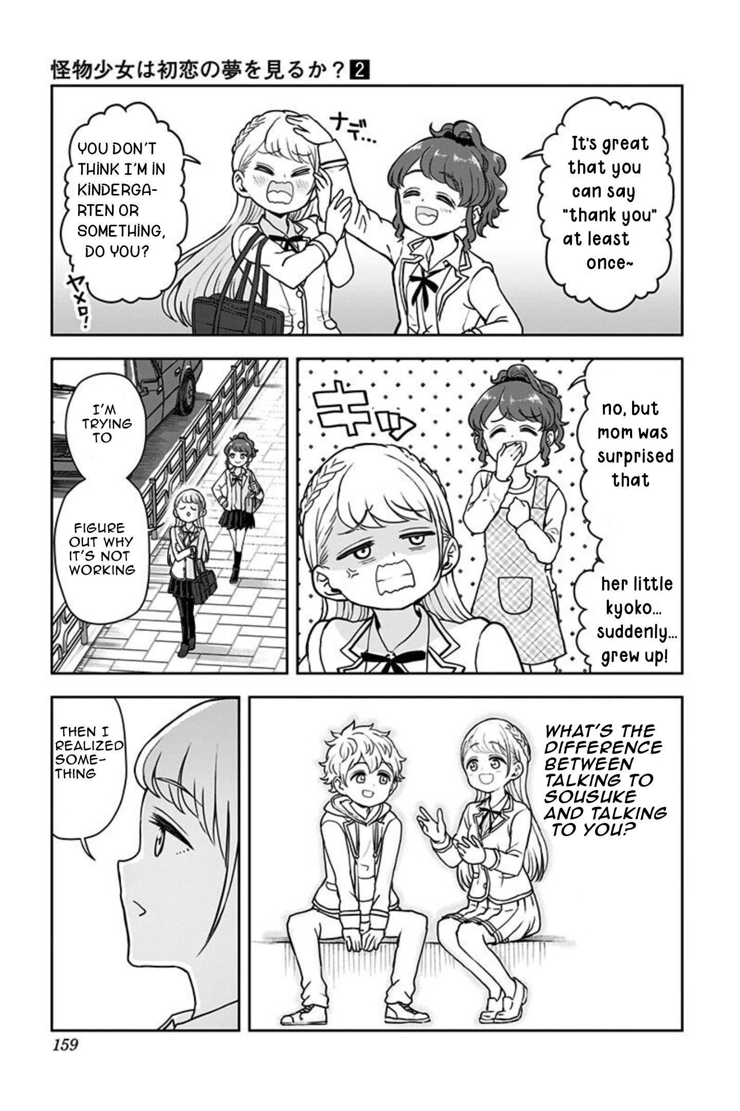 Page 20 of Chapter 14