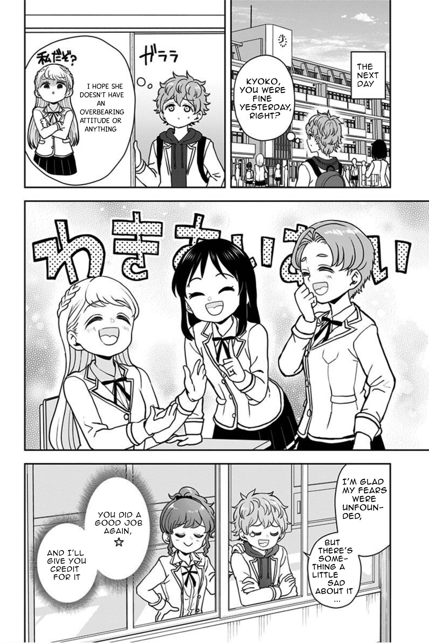 Page 23 of Chapter 14