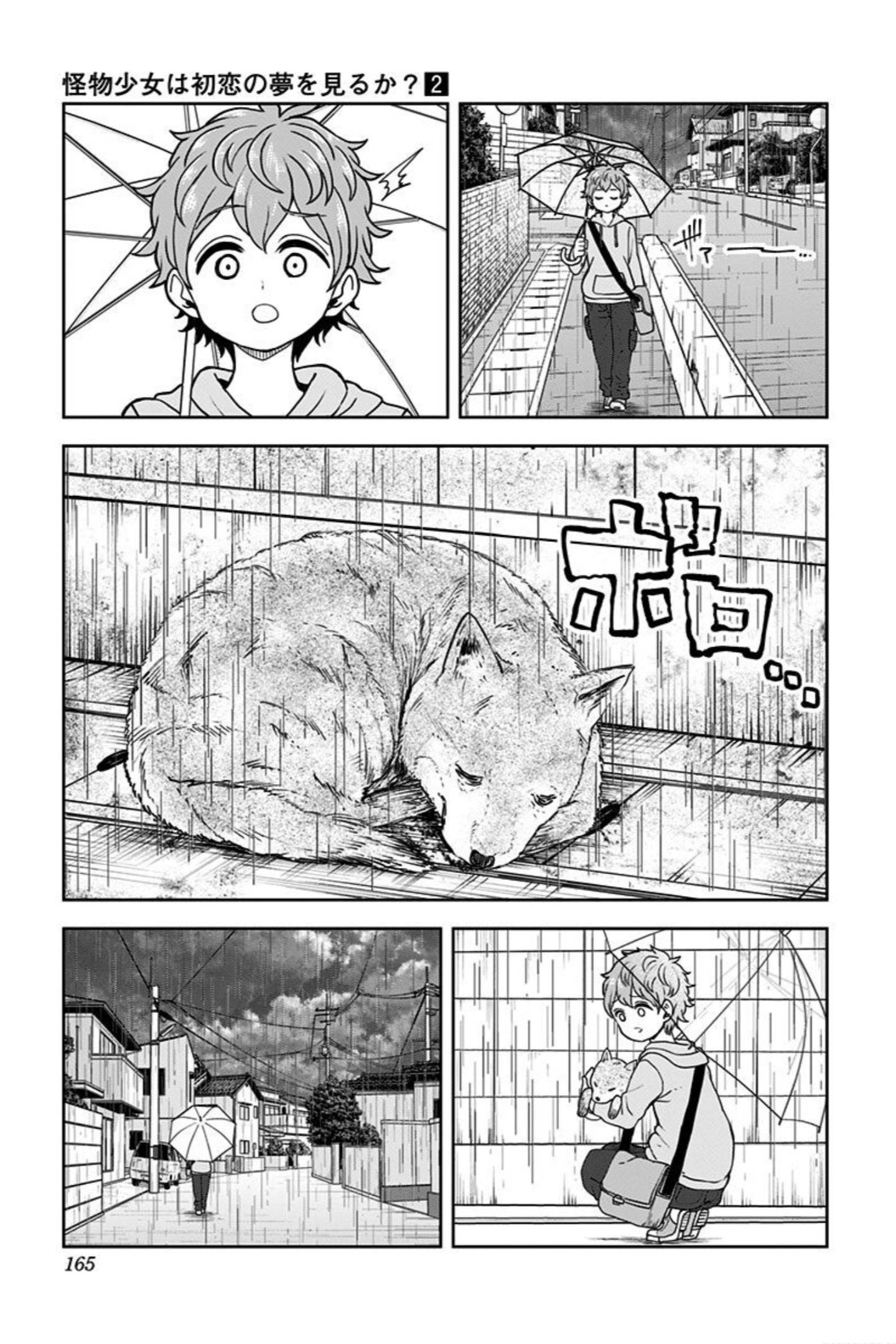 Page 3 of Chapter 15